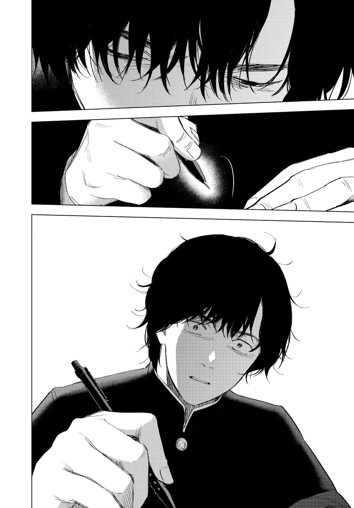 Read Boy's Abyss Manga Online
