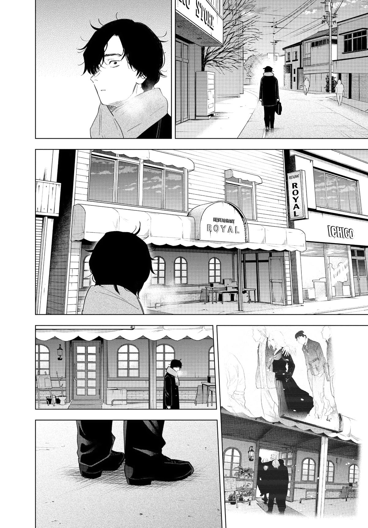 Read Boy's Abyss Manga Online