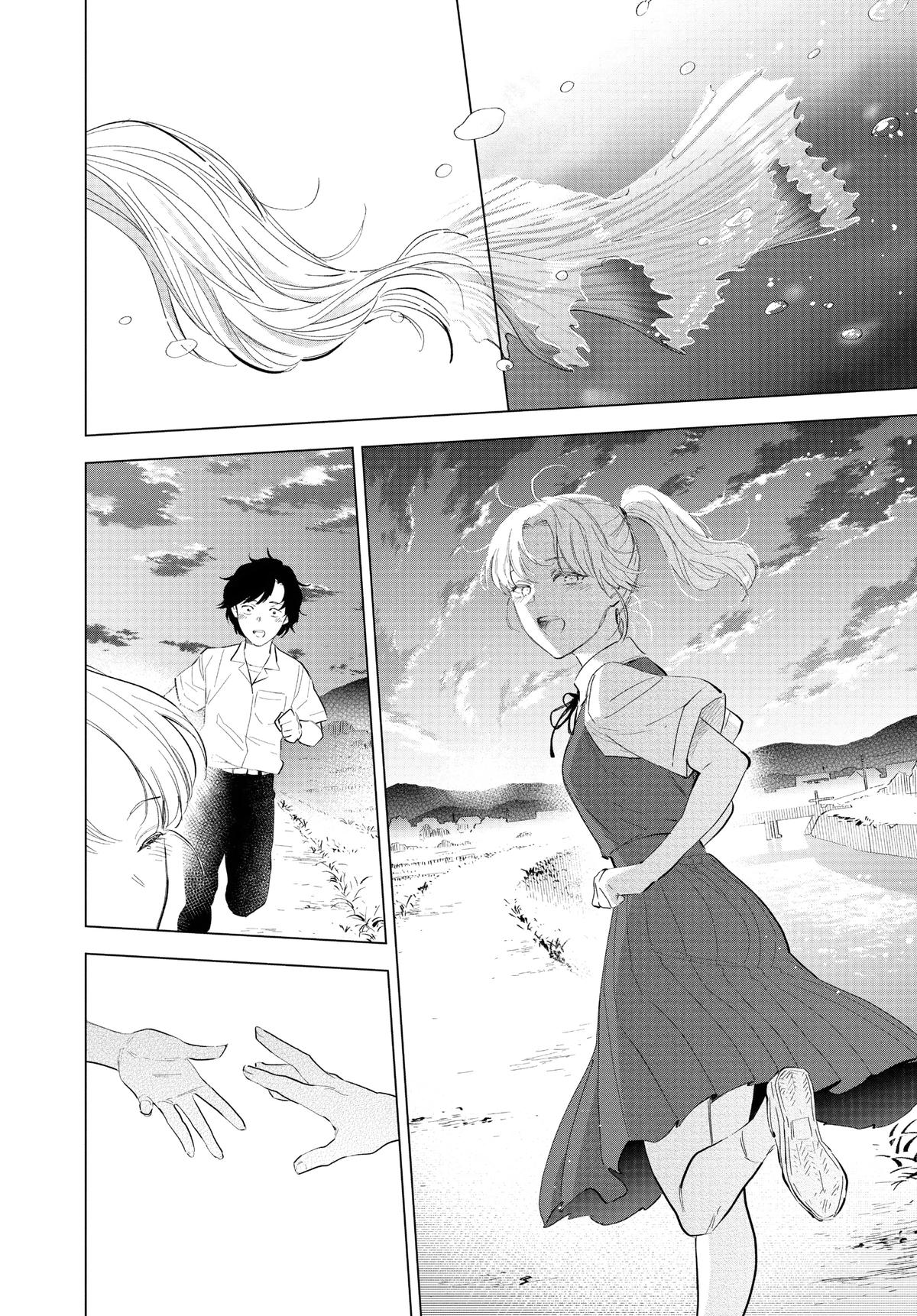 Read Boy's Abyss Manga Online
