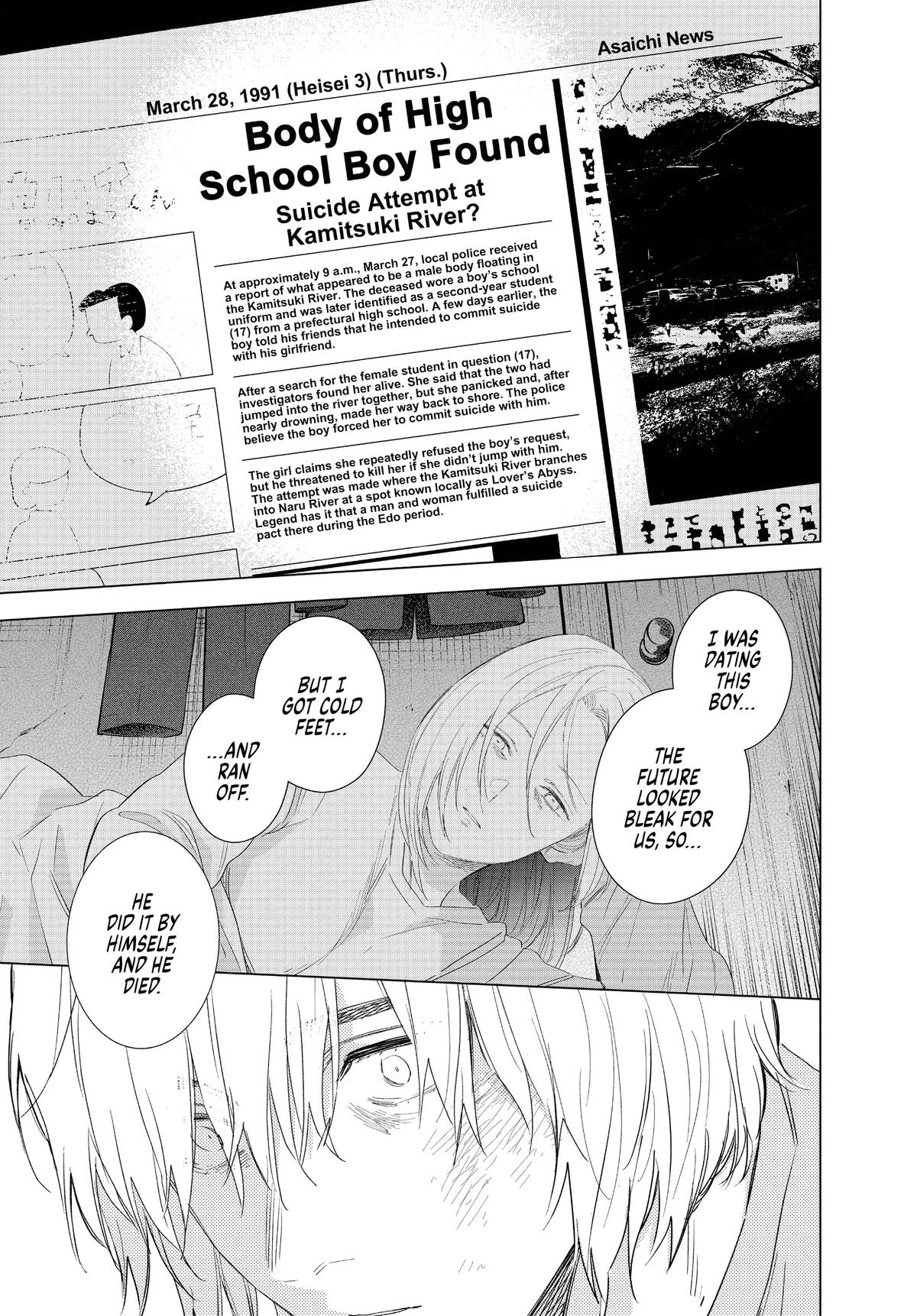 Read Boy's Abyss Manga Online