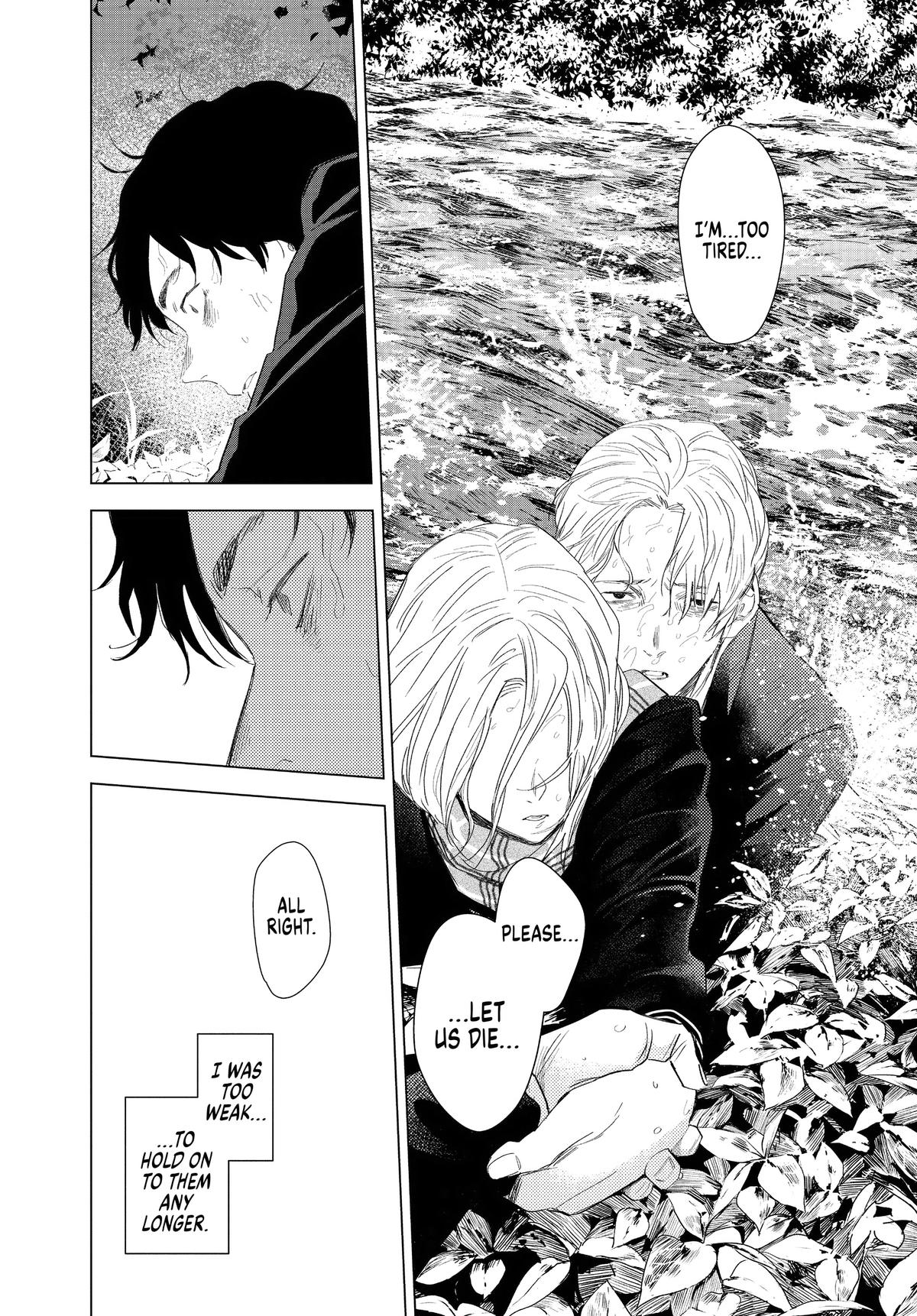 Read Boy's Abyss Manga Online
