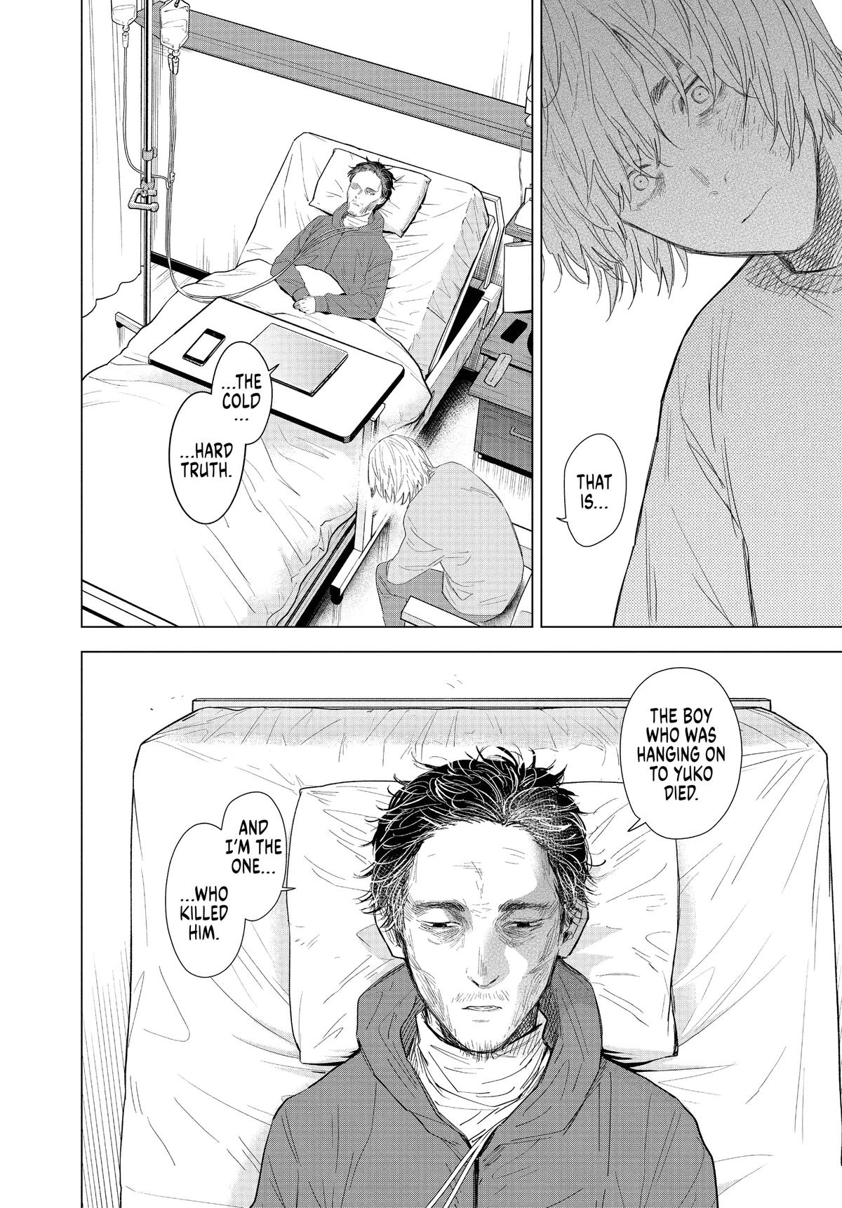 Read Boy's Abyss Manga Online