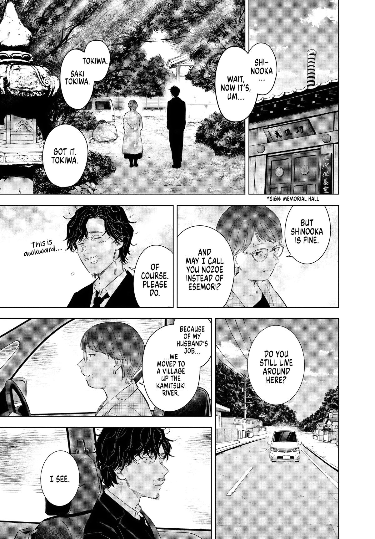 Read Boy's Abyss Manga Online