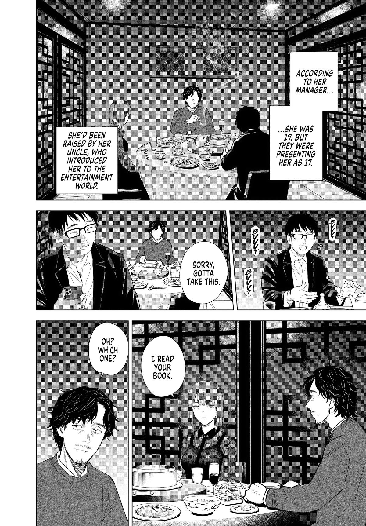 Read Boy's Abyss Manga Online