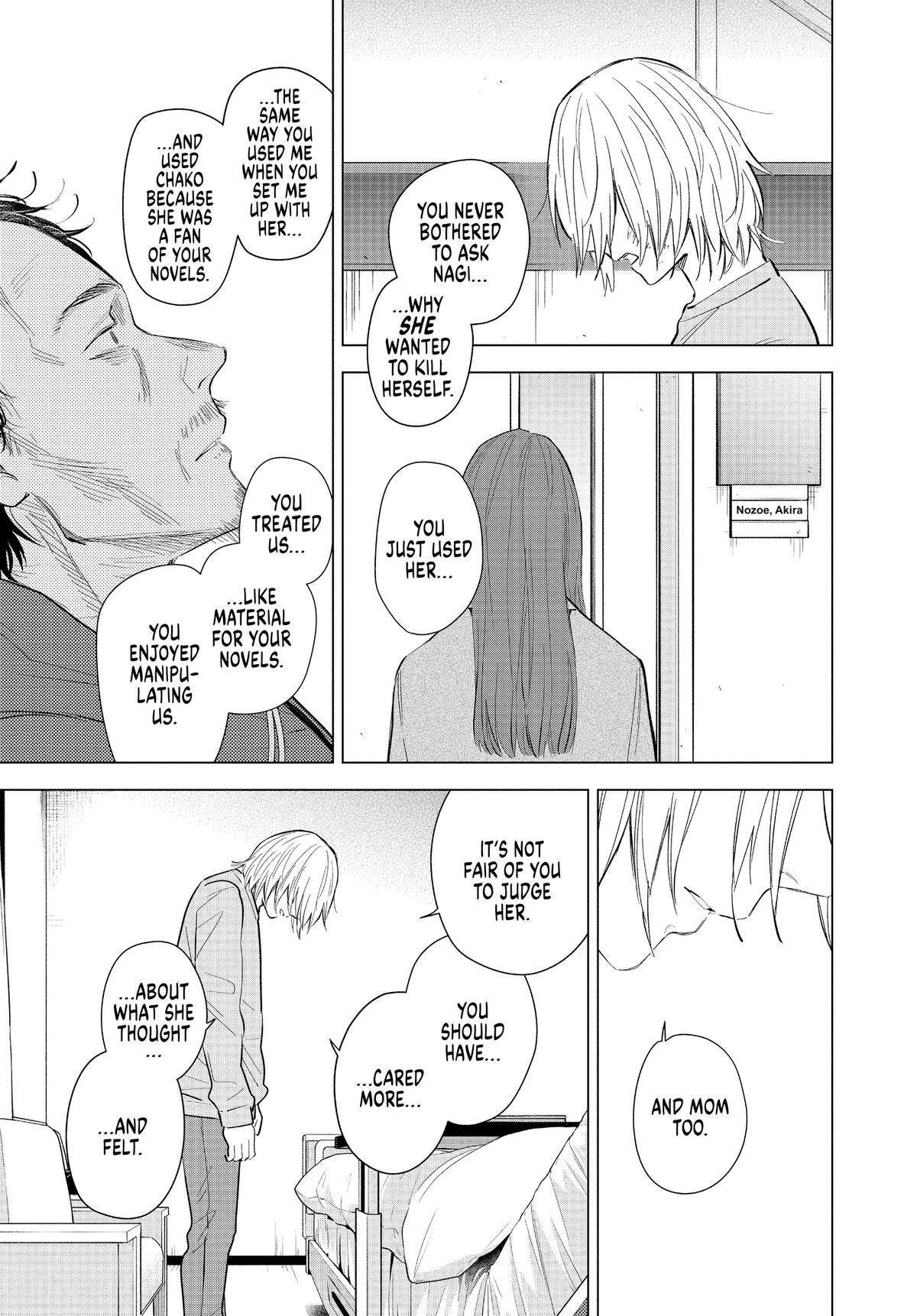 Read Boy's Abyss Manga Online