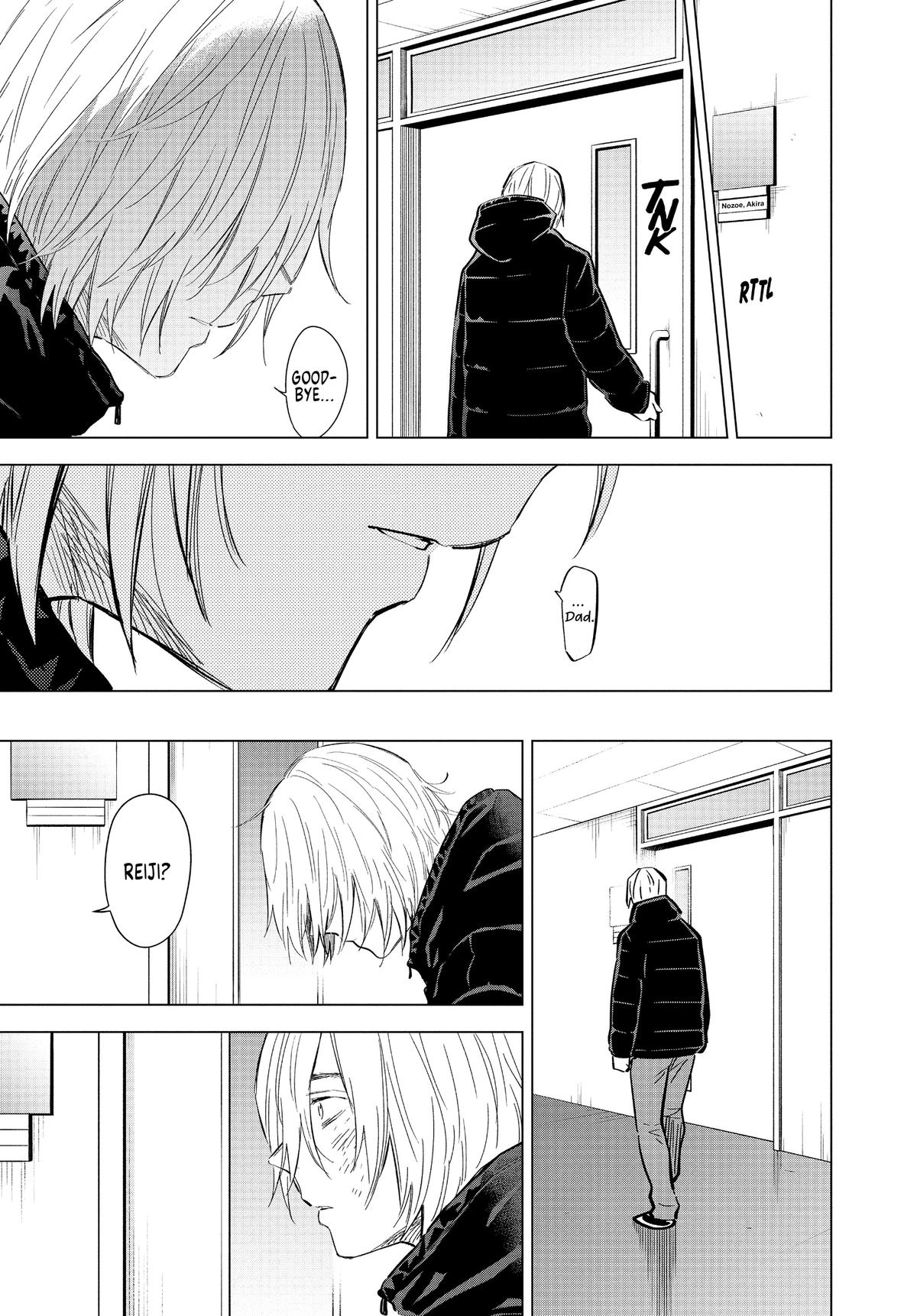 Read Boy's Abyss Manga Online