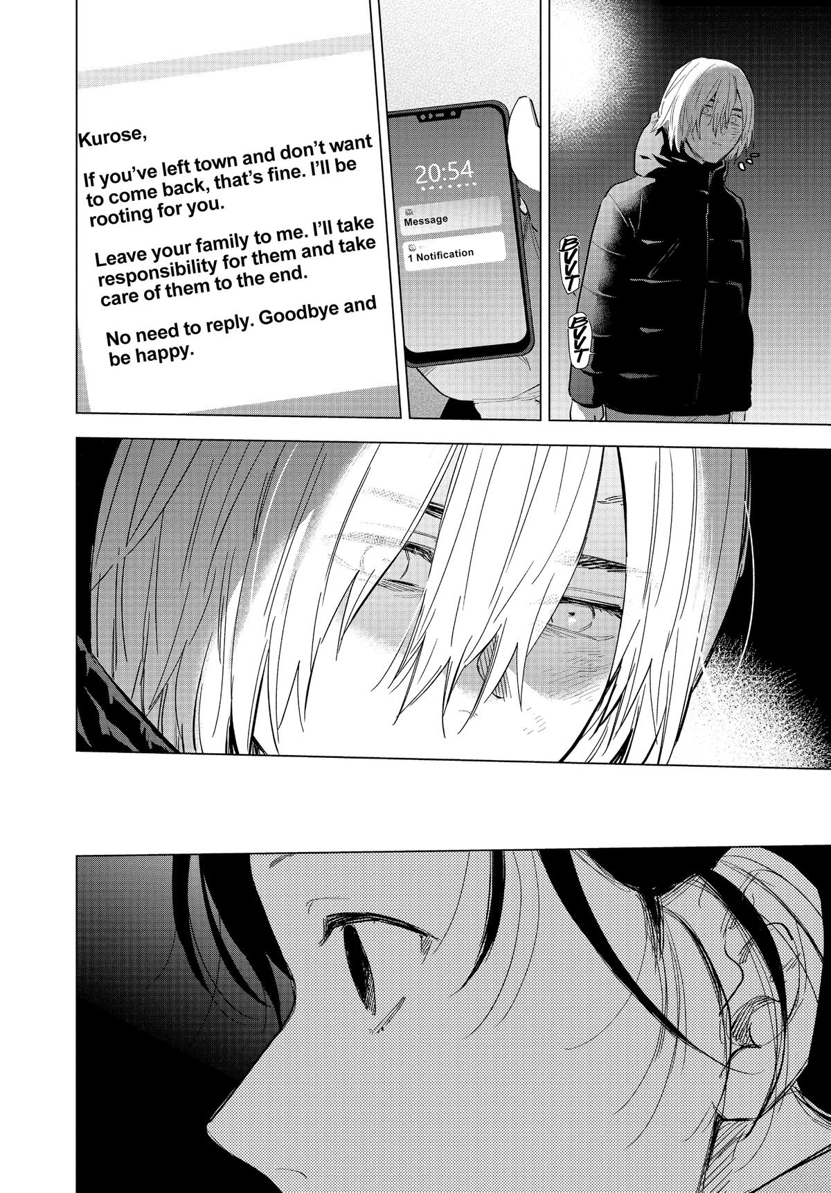 Read Boy's Abyss Manga Online