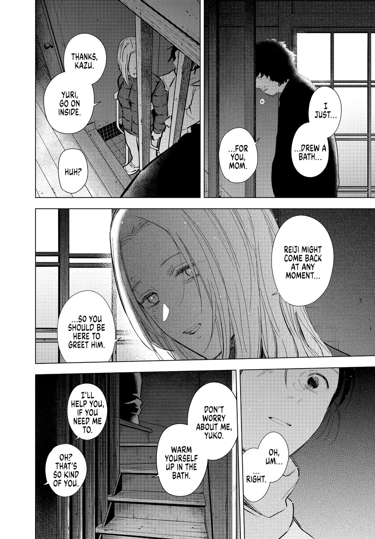 Read Boy's Abyss Manga Online