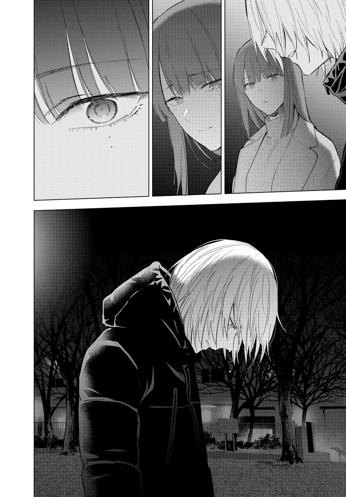 Read Boy's Abyss Manga Online