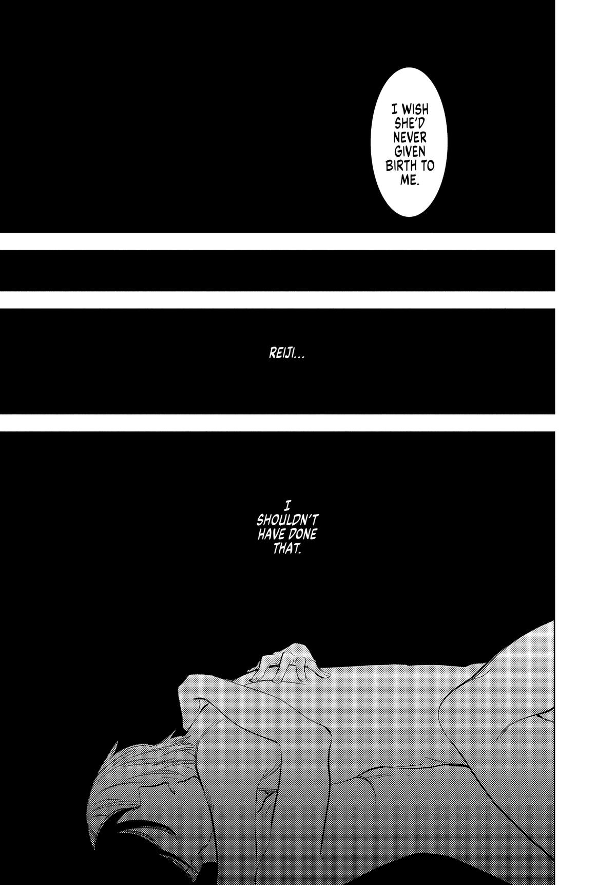 Read Boy's Abyss Manga Online