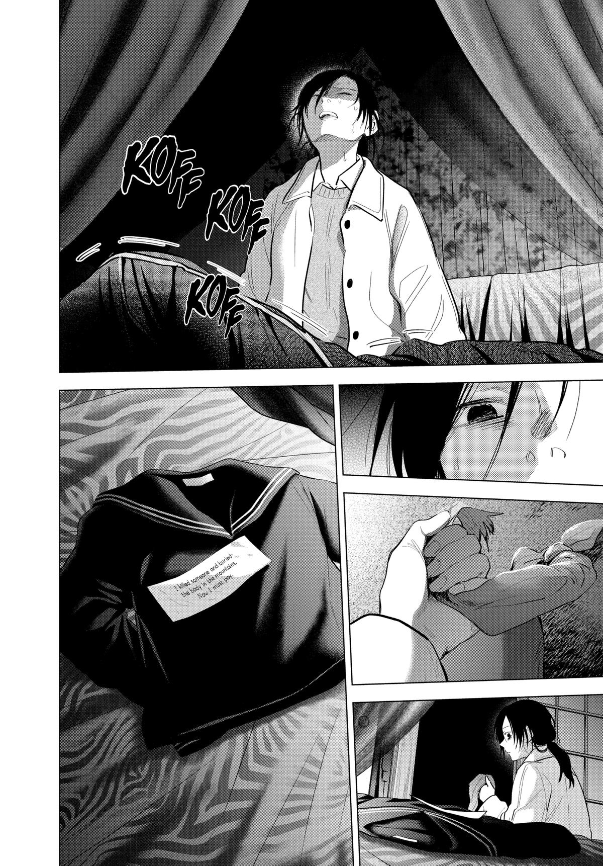 Read Boy's Abyss Manga Online