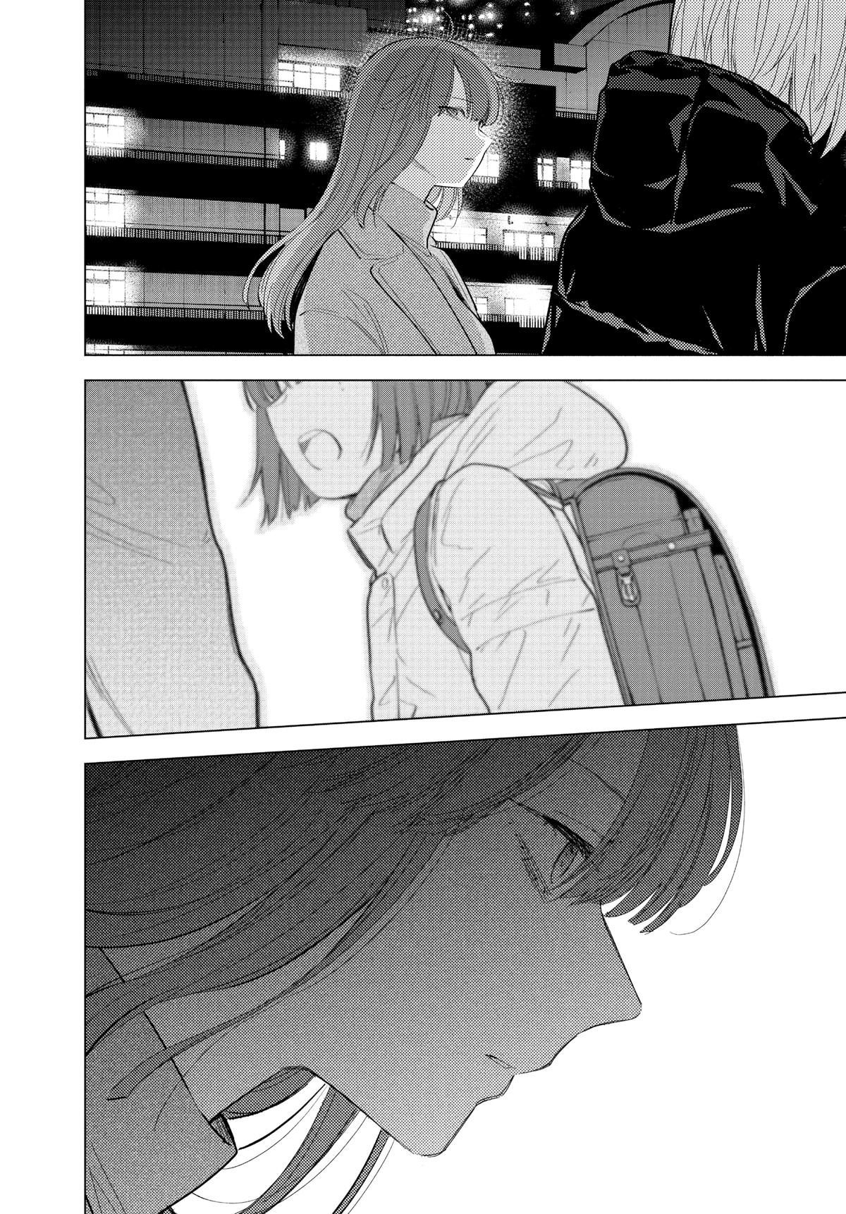 Read Boy's Abyss Manga Online