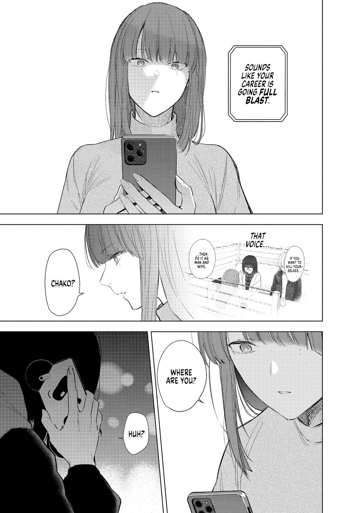 Read Boy's Abyss Manga Online