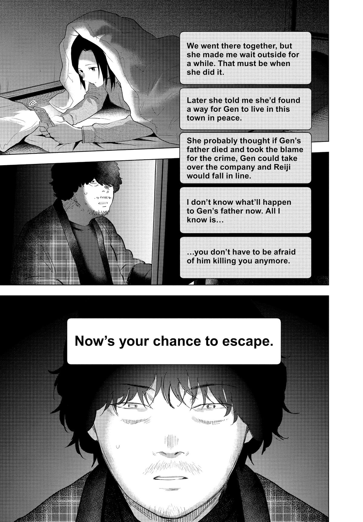 Read Boy's Abyss Manga Online