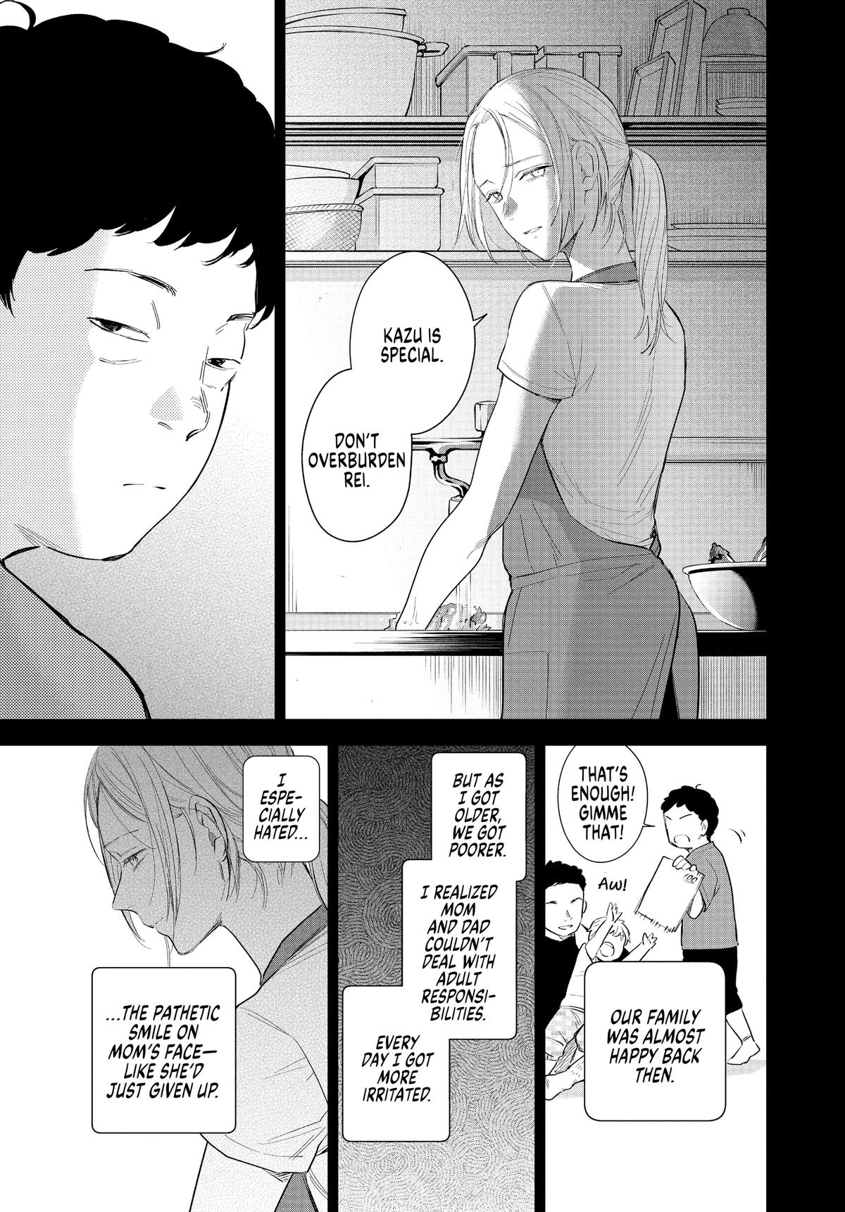Read Boy's Abyss Manga Online