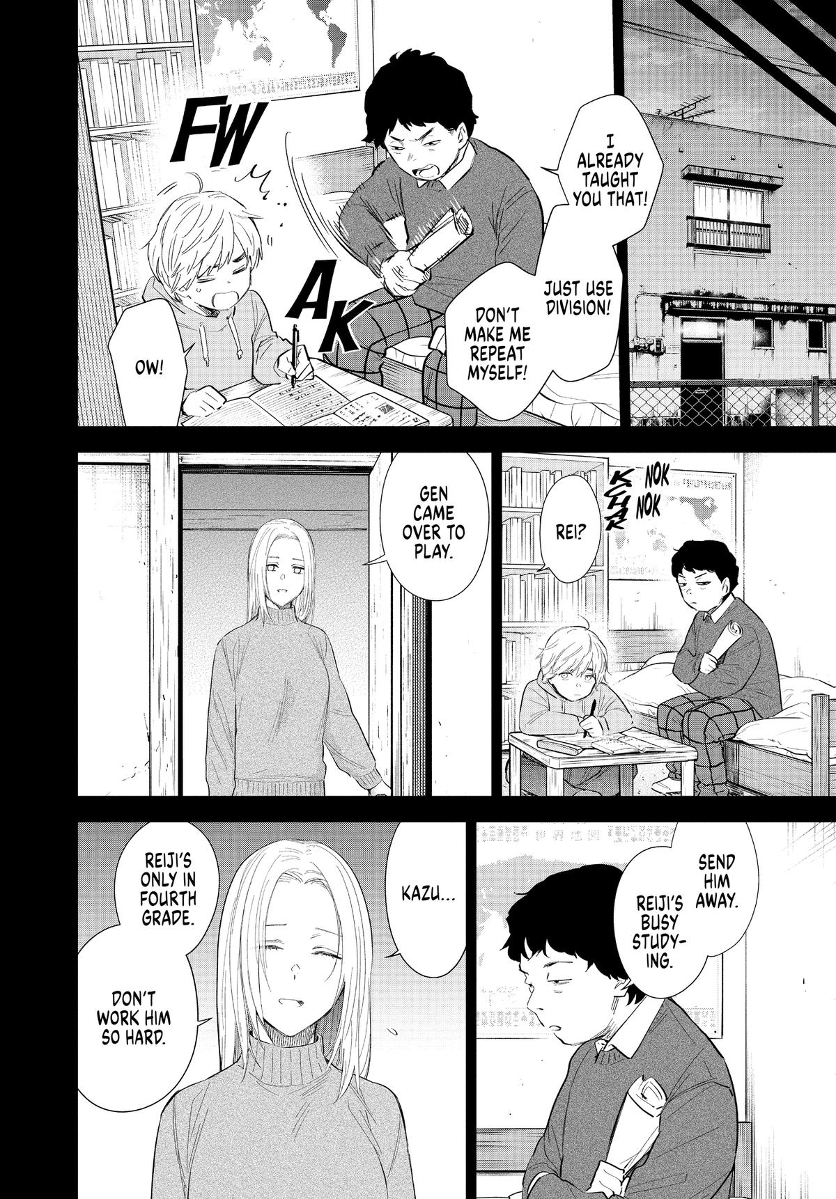 Read Boy's Abyss Manga Online