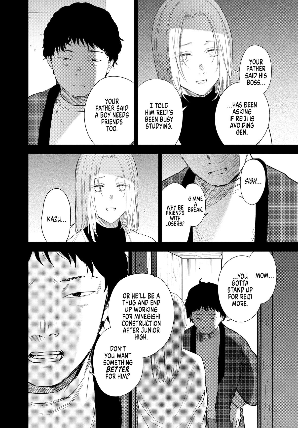 Read Boy's Abyss Manga Online