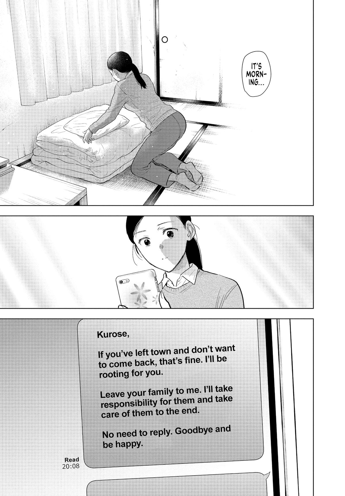 Read Boy's Abyss Manga Online