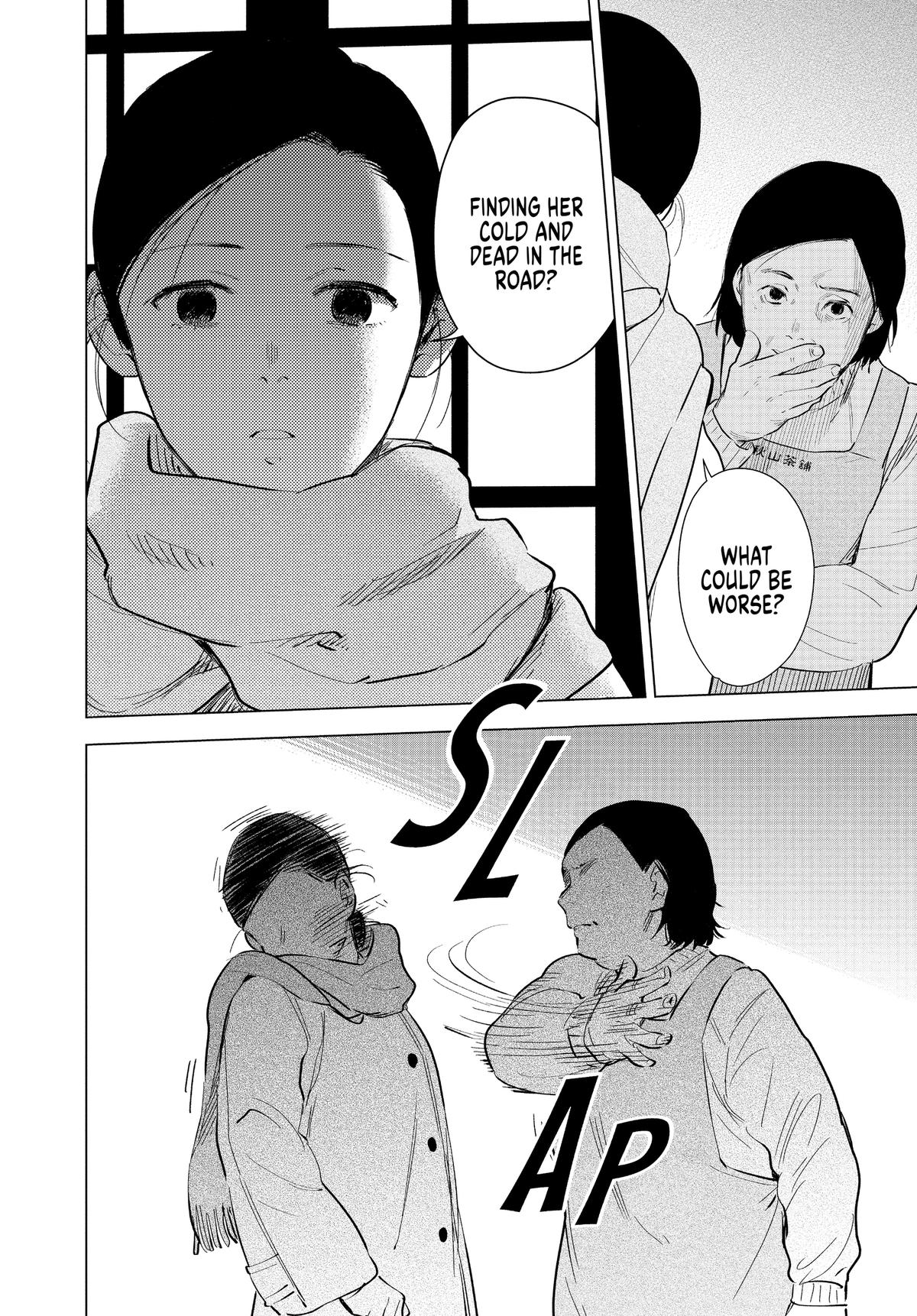 Read Boy's Abyss Manga Online