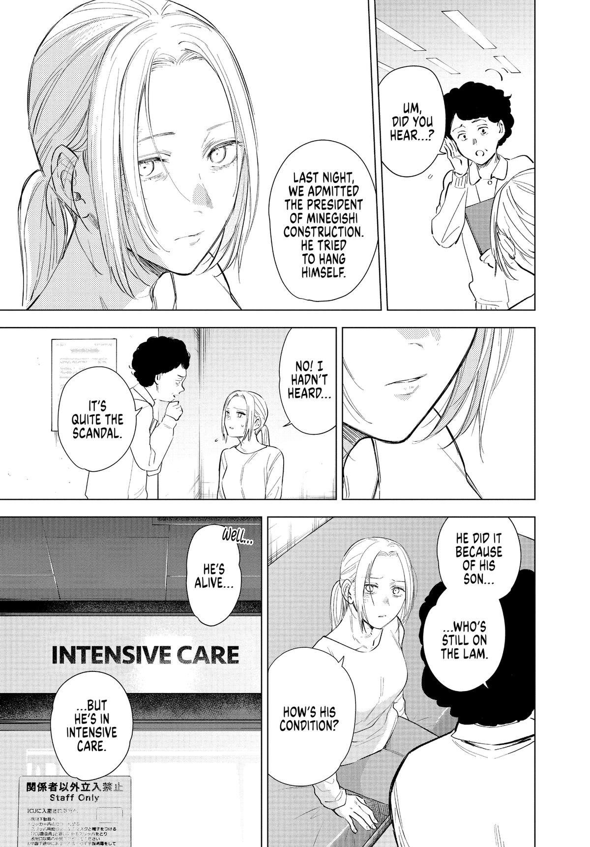 Read Boy's Abyss Manga Online