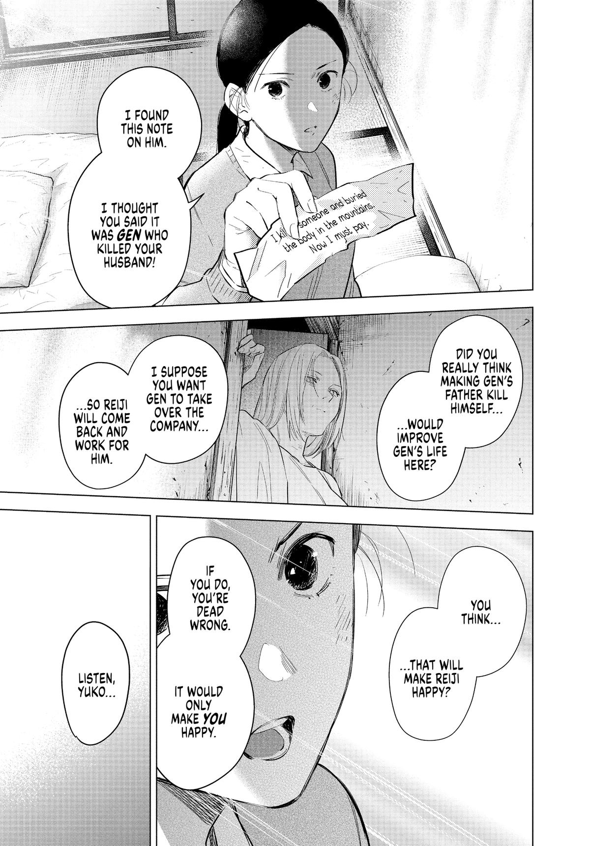 Read Boy's Abyss Manga Online