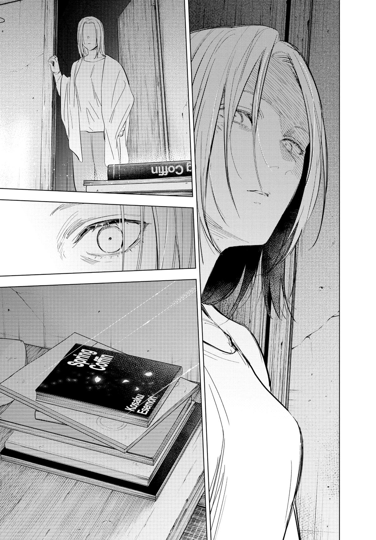 Read Boy's Abyss Manga Online