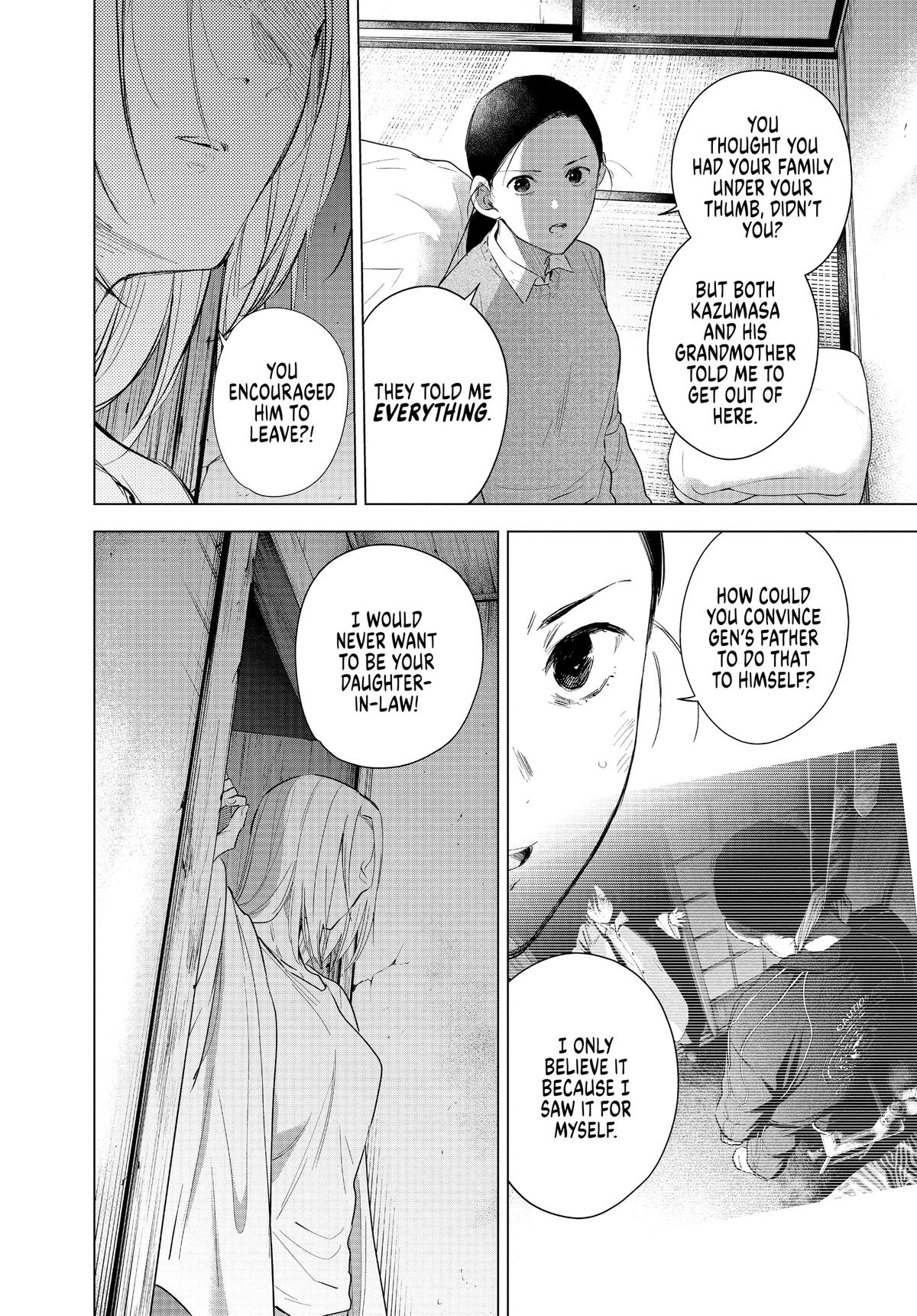 Read Boy's Abyss Manga Online