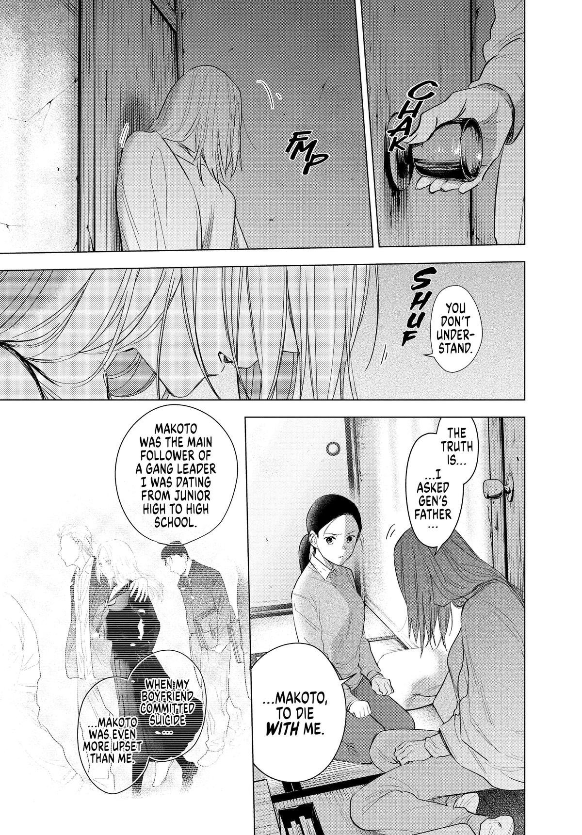 Read Boy's Abyss Manga Online