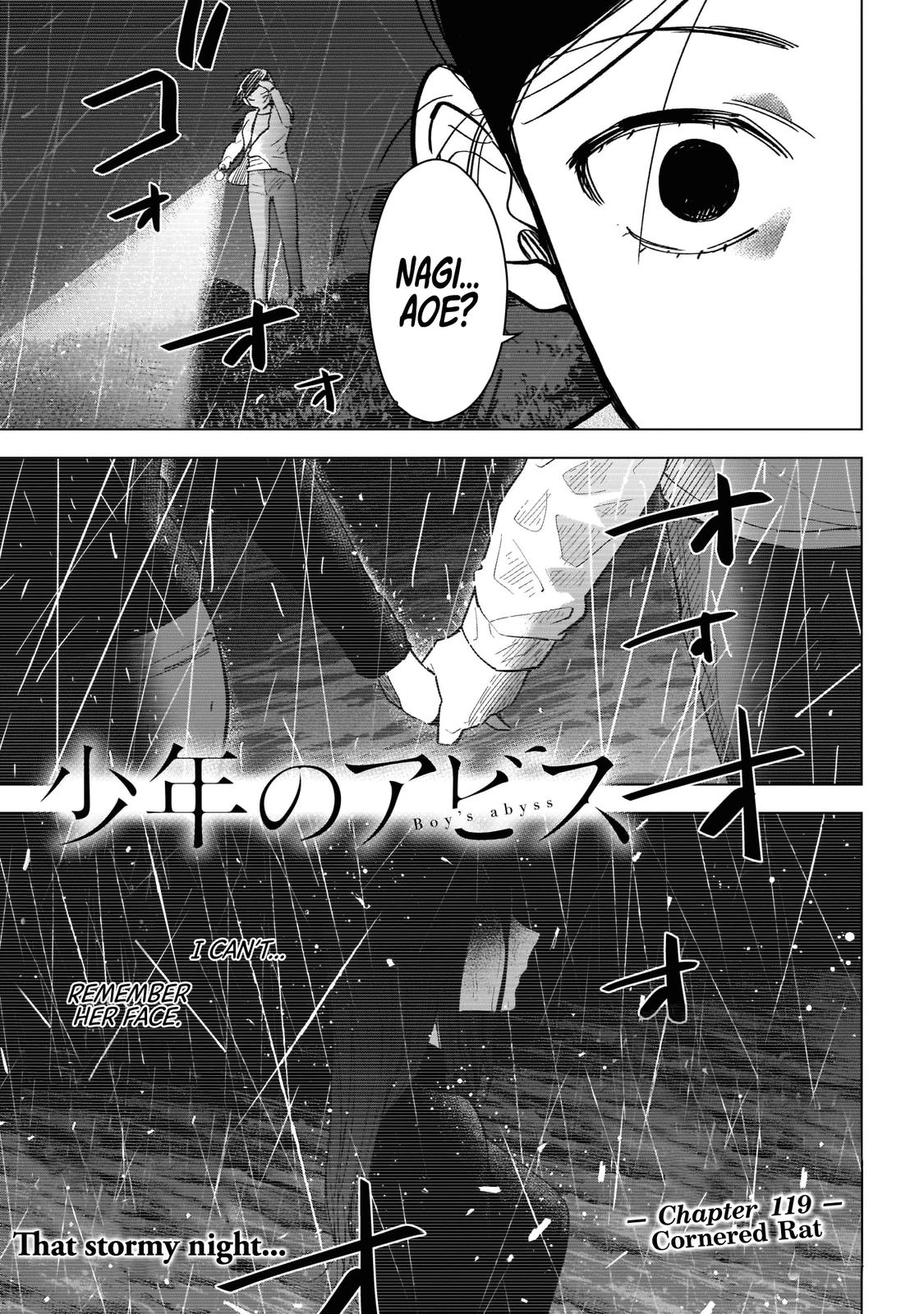 Read Boy's Abyss Manga Online