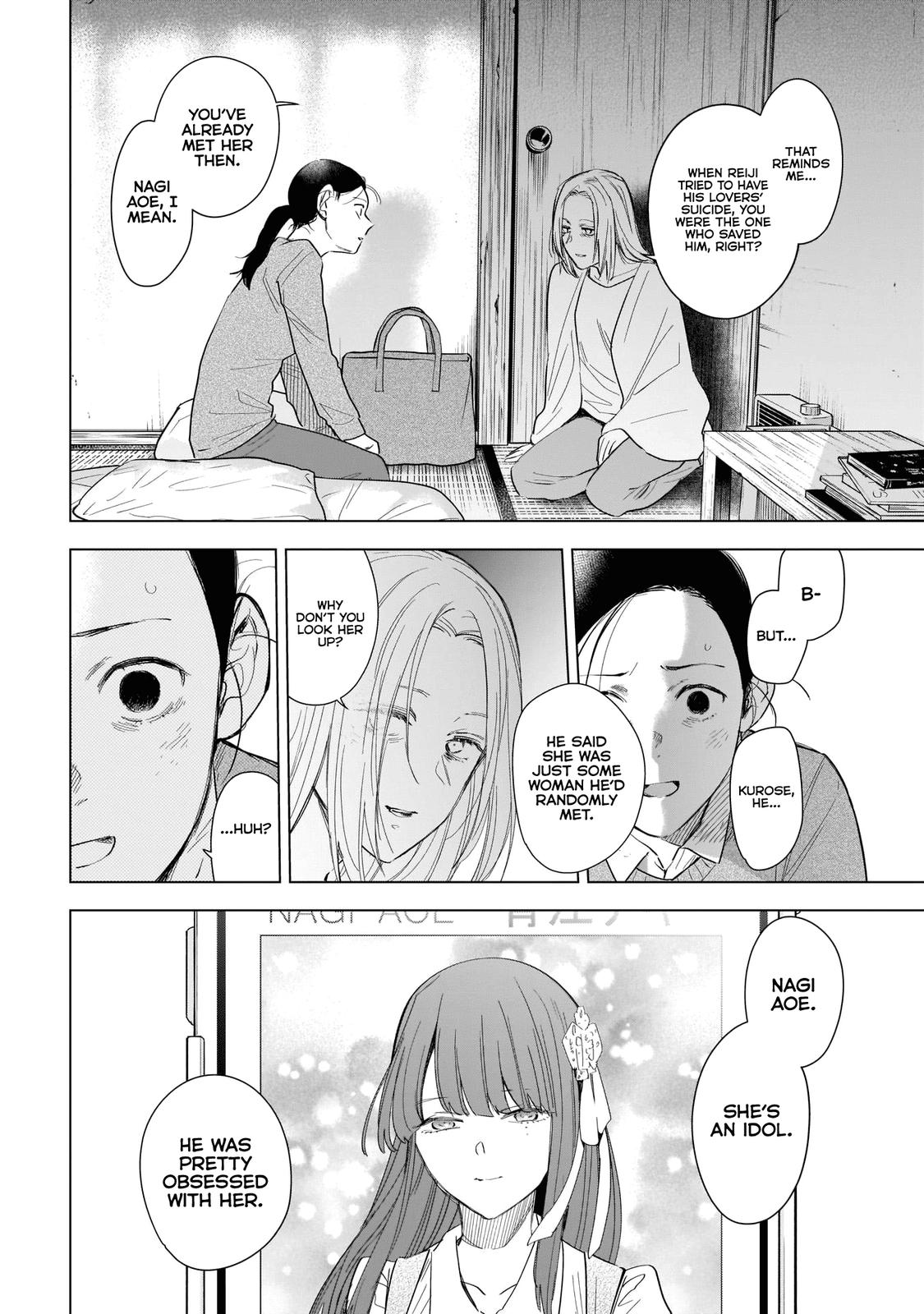 Read Boy's Abyss Manga Online