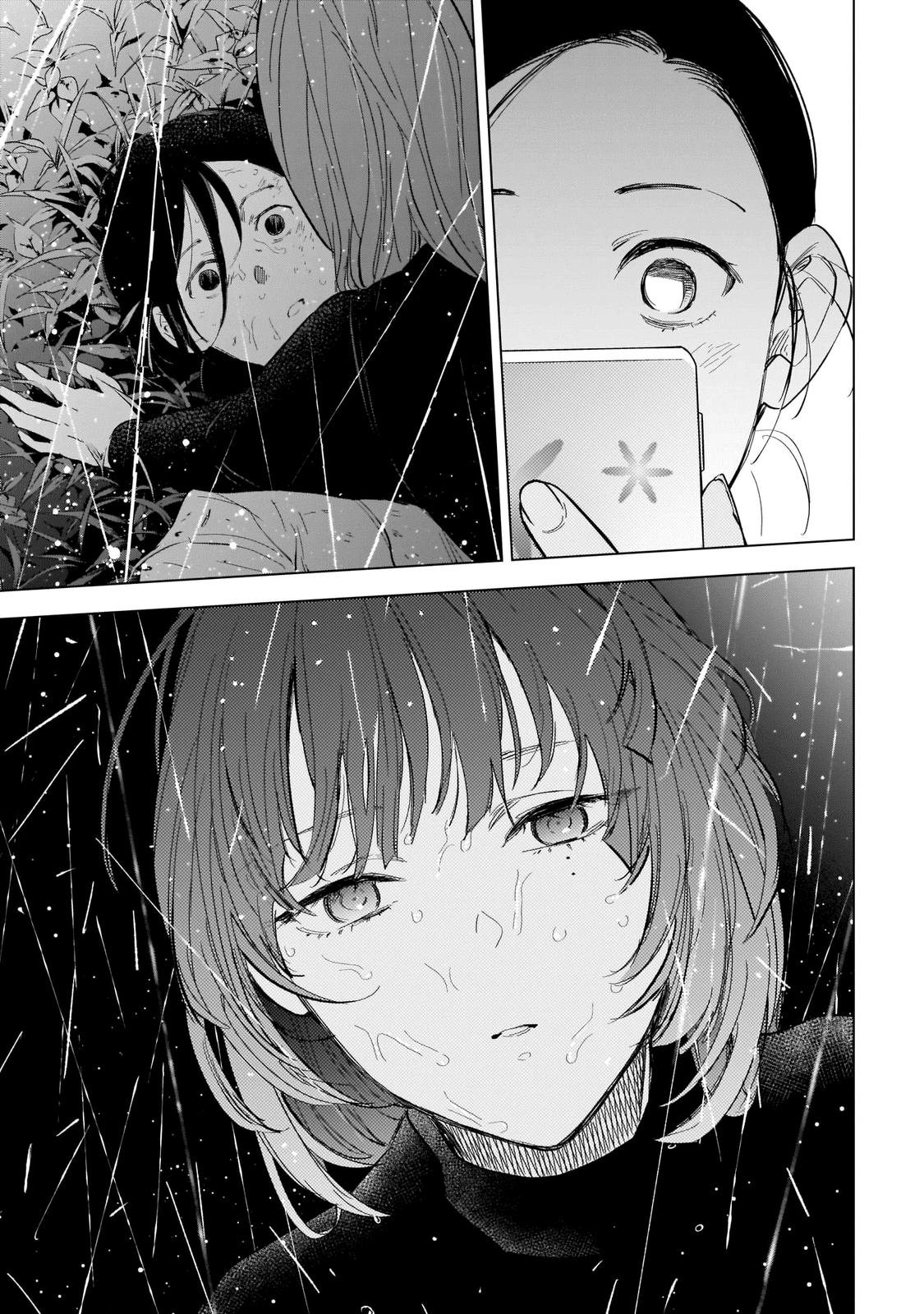 Read Boy's Abyss Manga Online