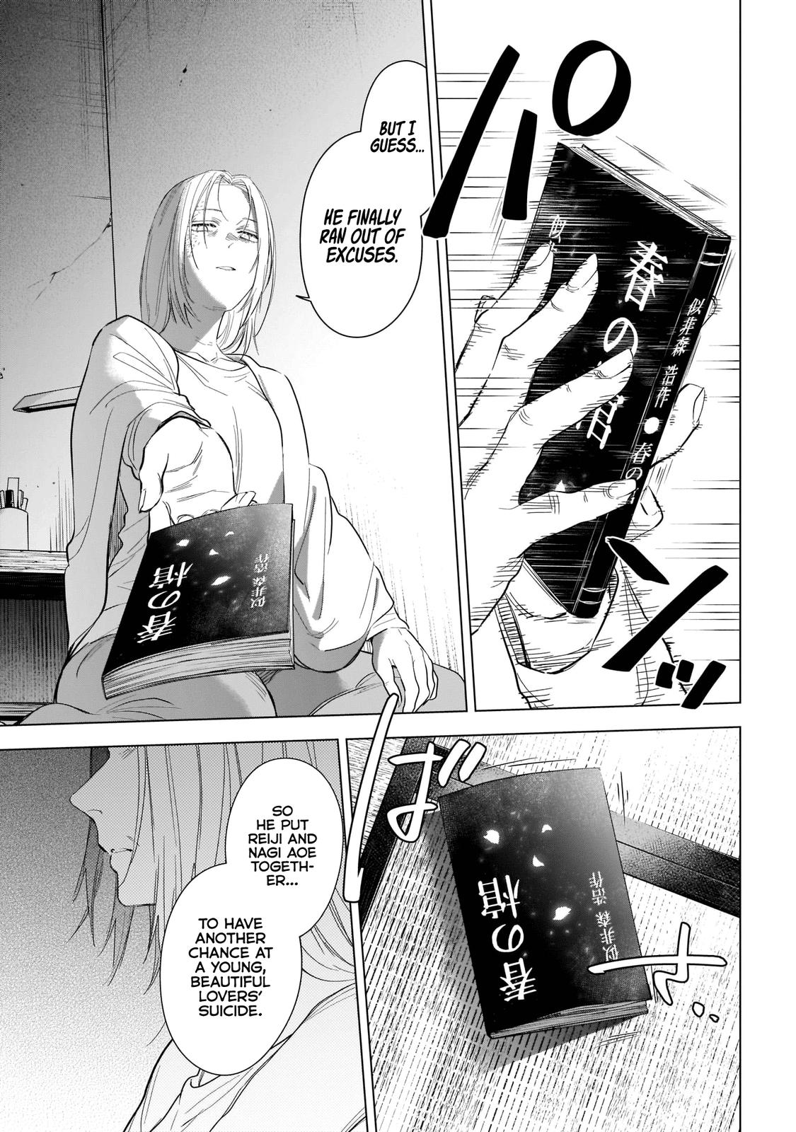 Read Boy's Abyss Manga Online