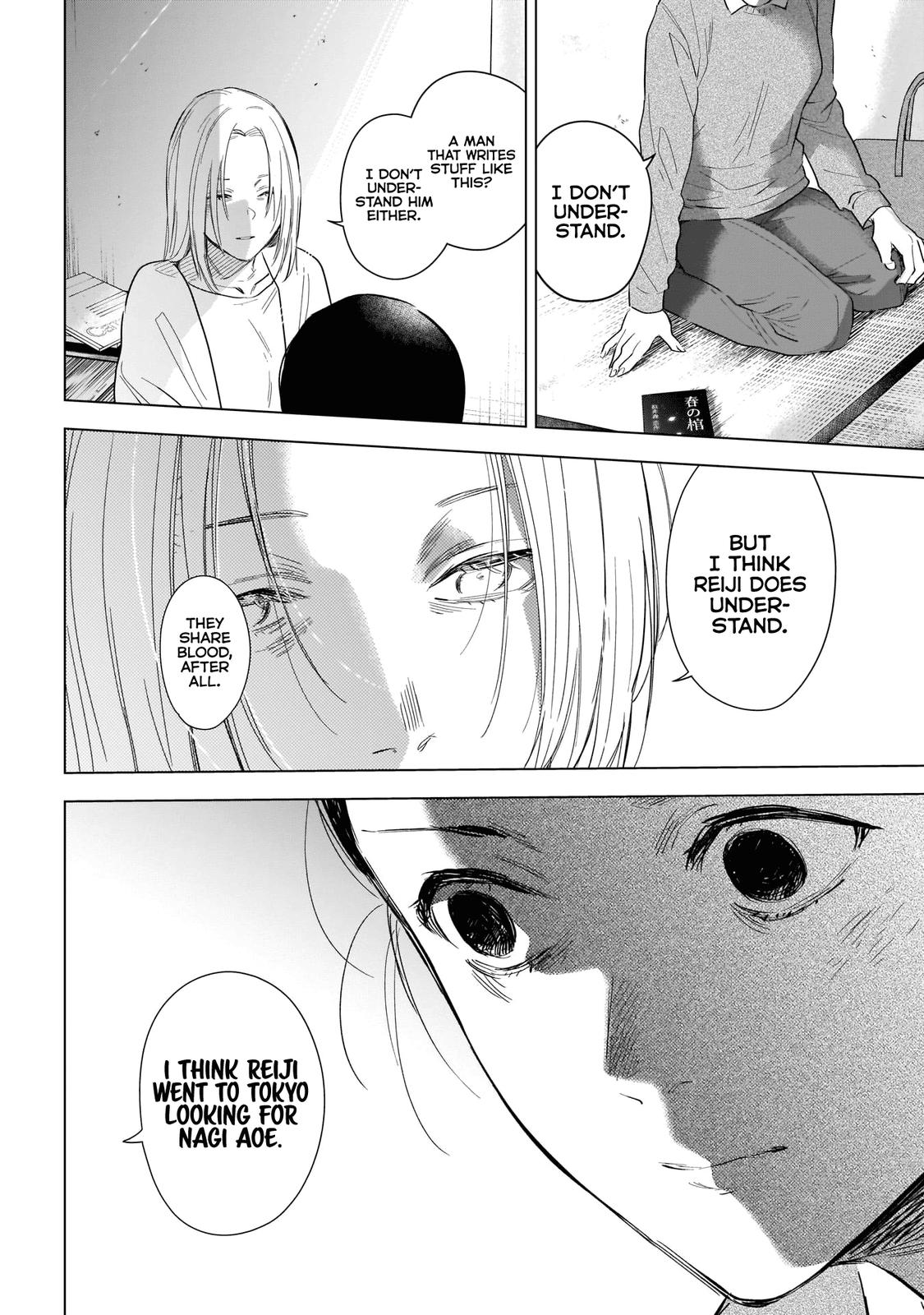 Read Boy's Abyss Manga Online