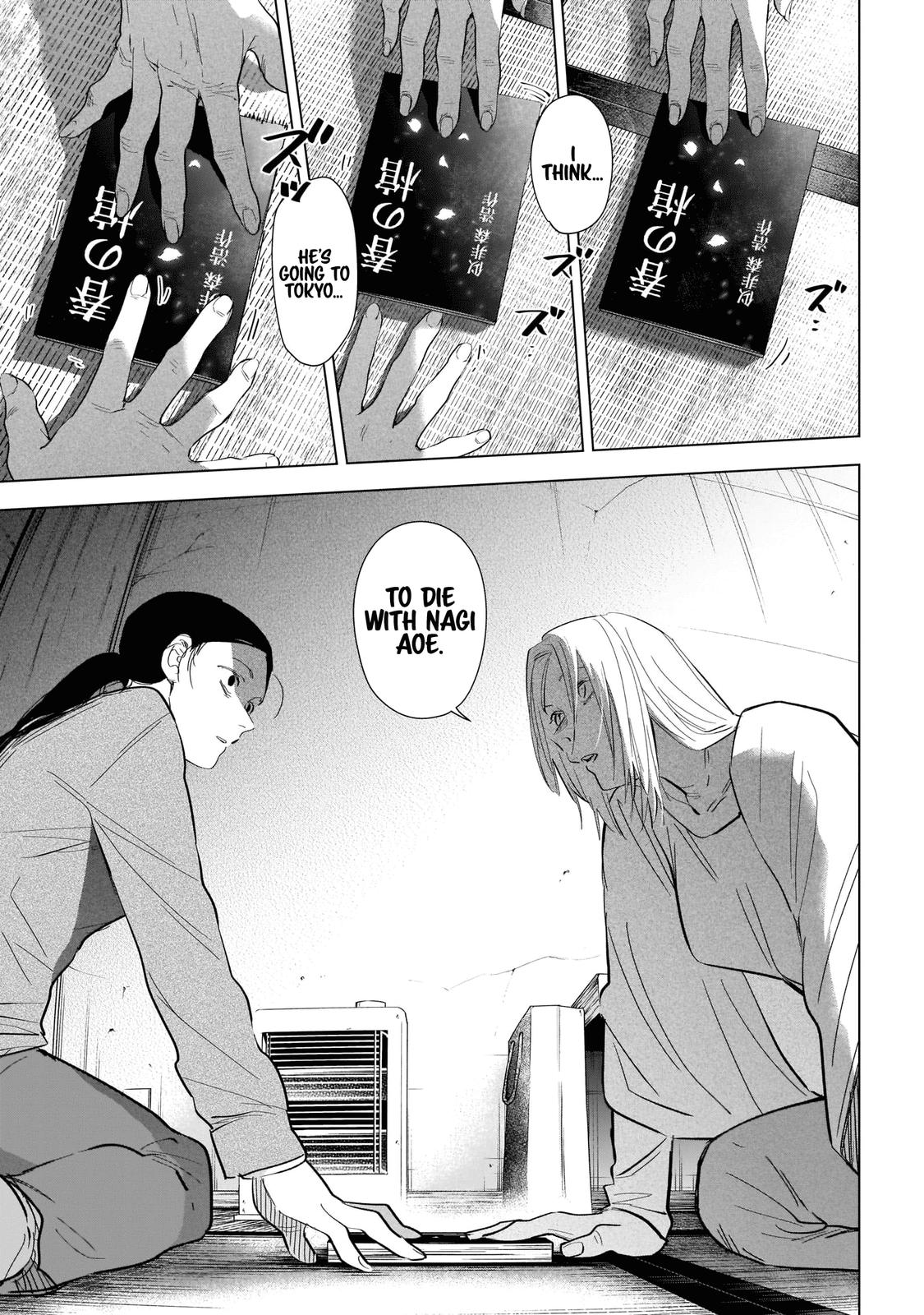 Read Boy's Abyss Manga Online