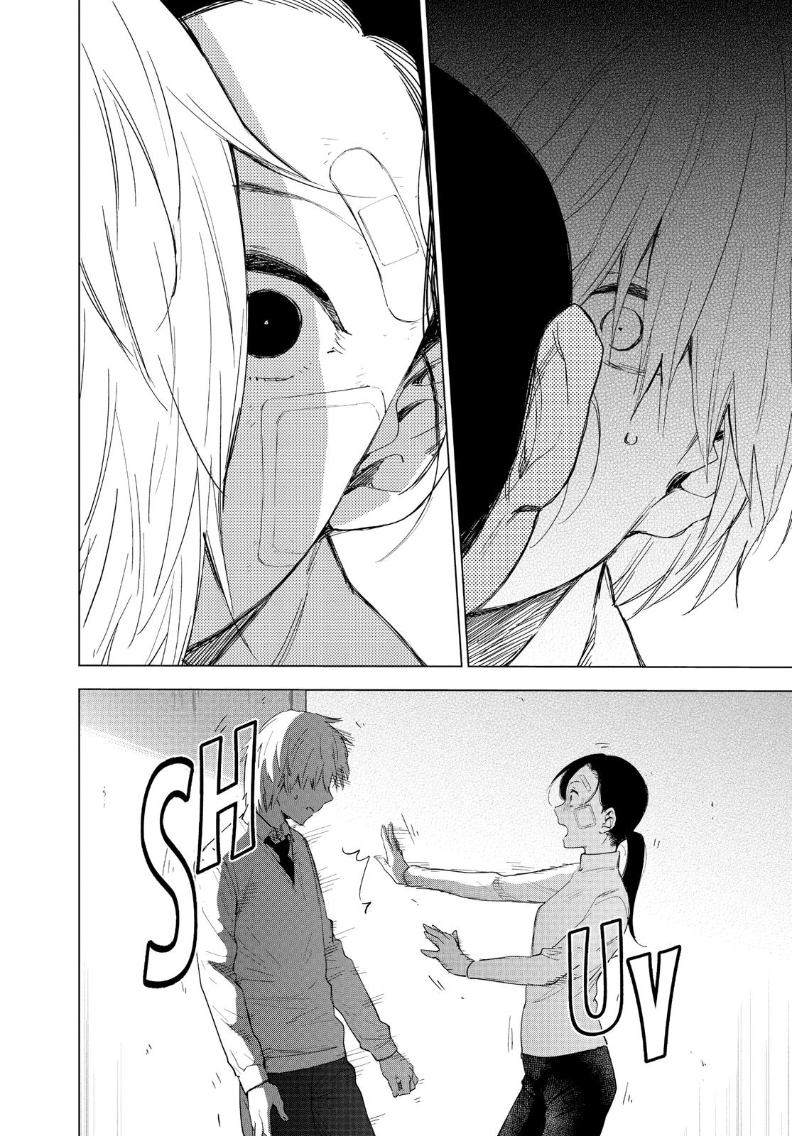 Read Boy's Abyss Manga Online