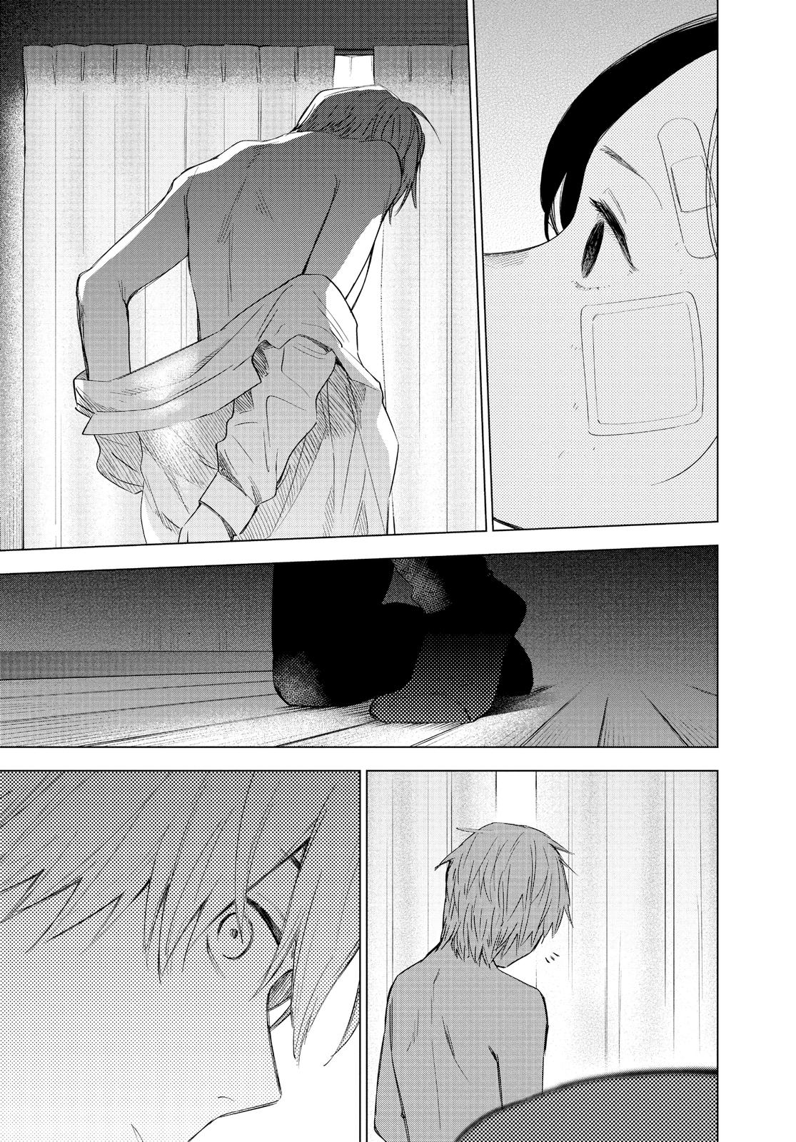 Read Boy's Abyss Manga Online