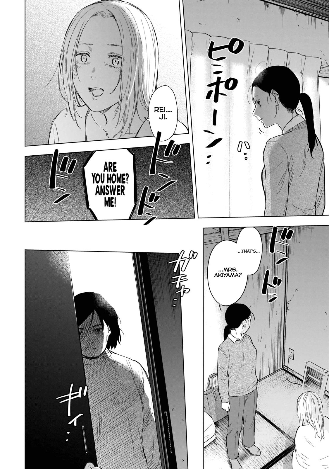 Read Boy's Abyss Manga Online