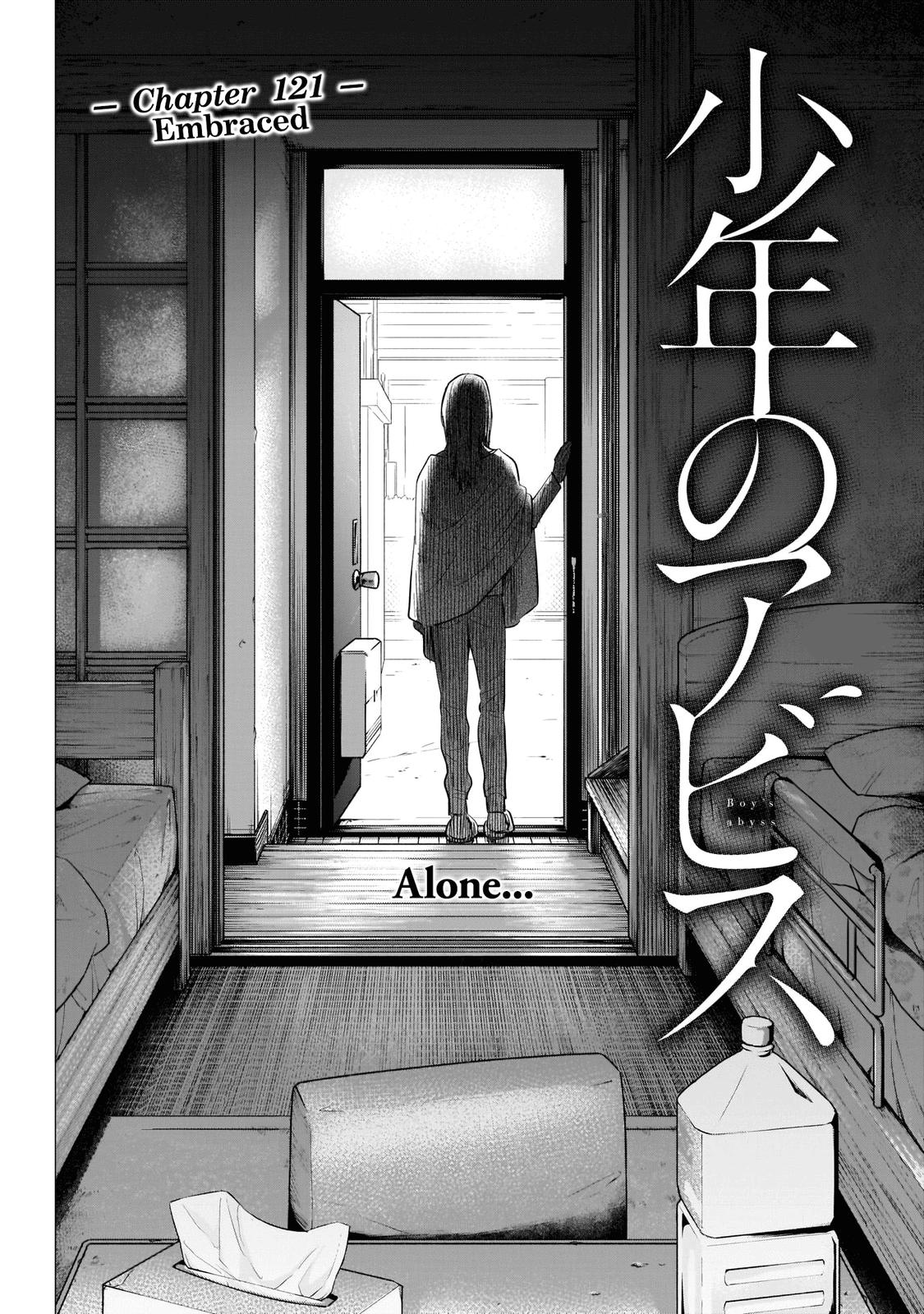 Read Boy's Abyss Manga Online