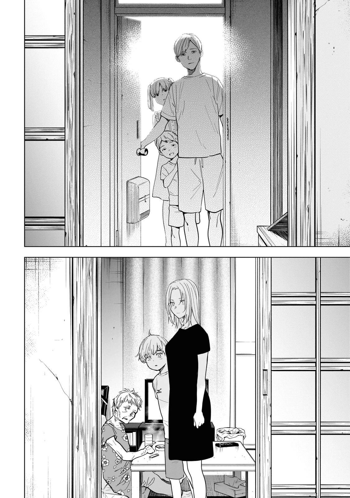 Read Boy's Abyss Manga Online