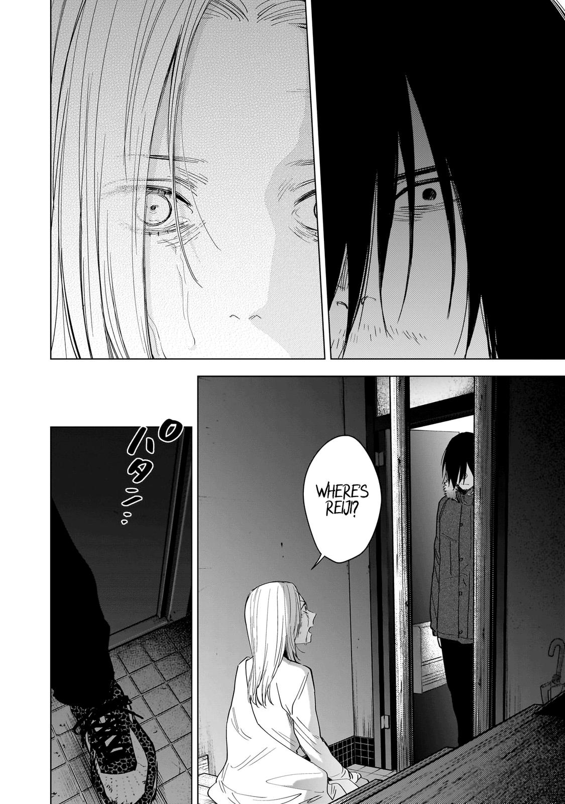 Read Boy's Abyss Manga Online
