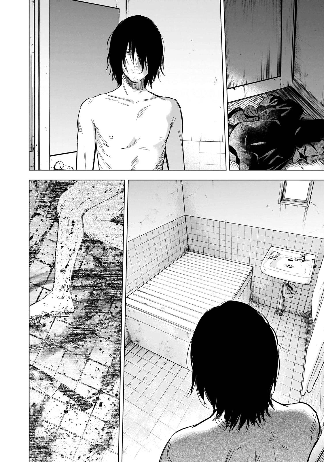 Read Boy's Abyss Manga Online