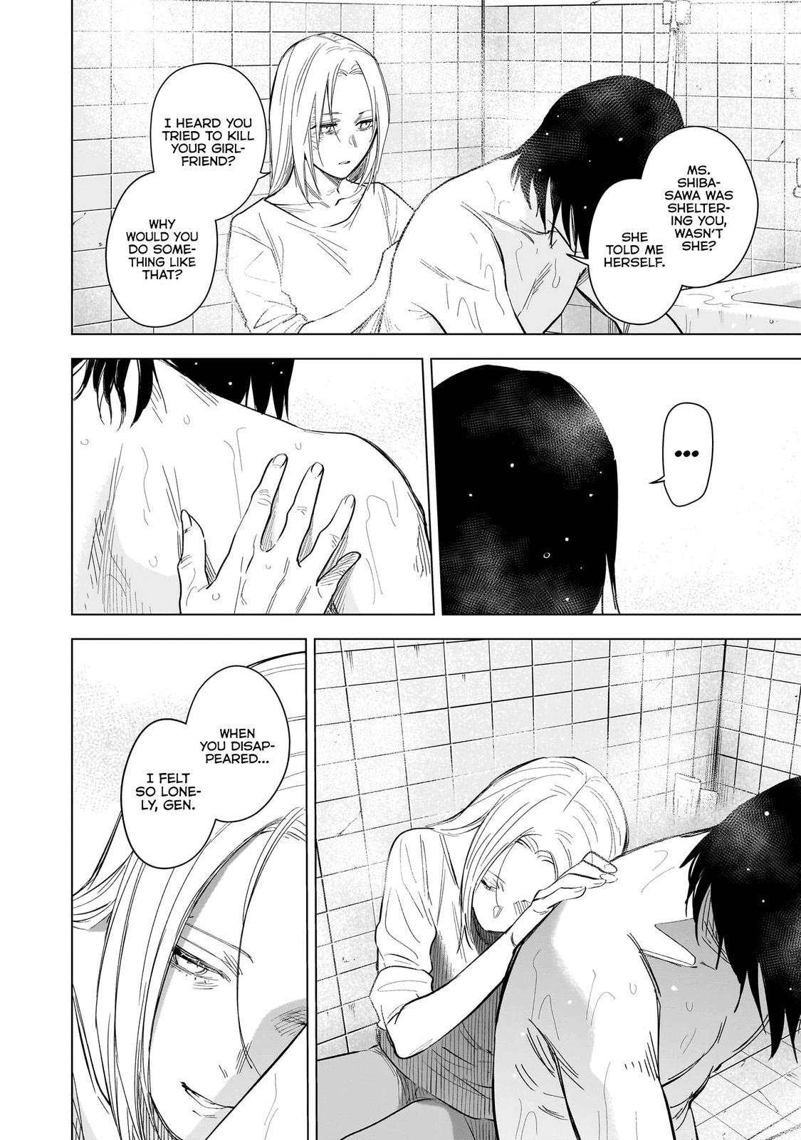Read Boy's Abyss Manga Online