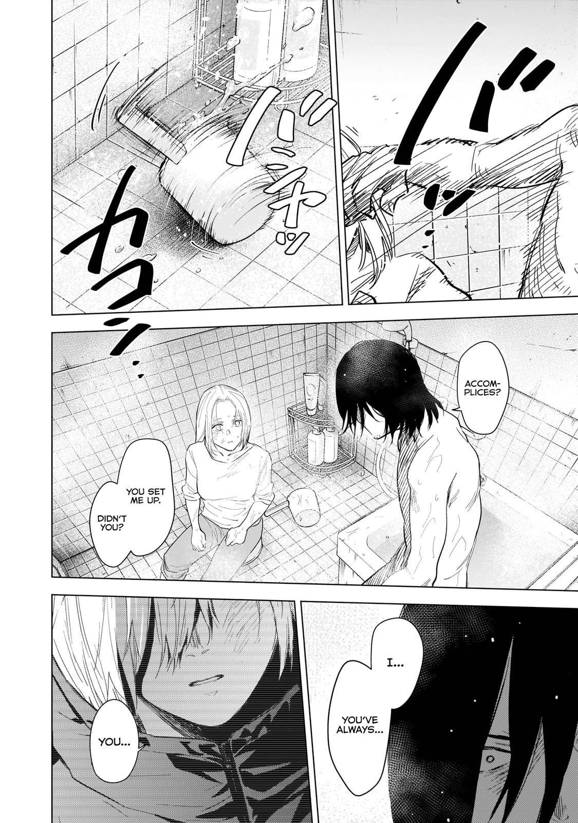 Read Boy's Abyss Manga Online