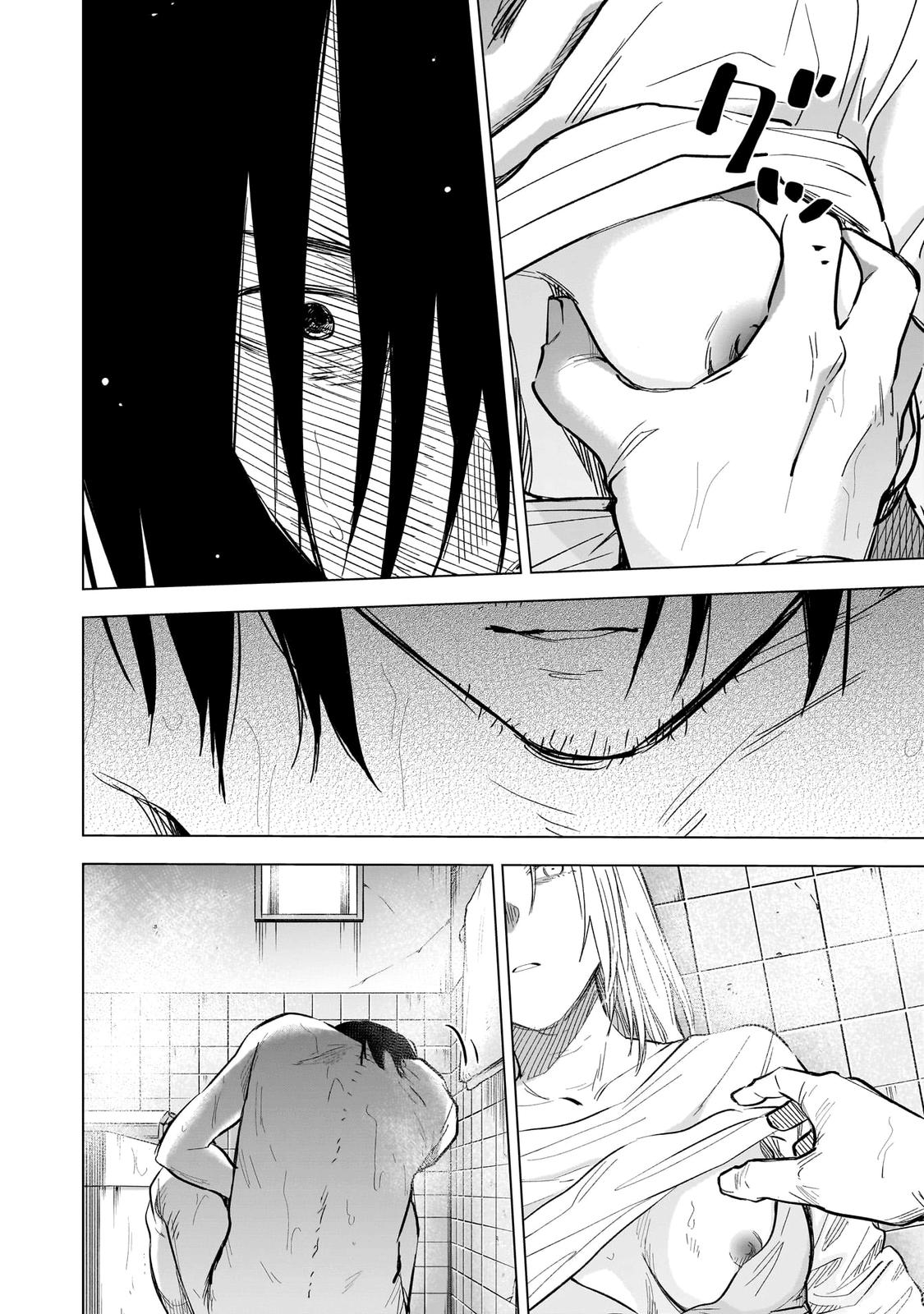 Read Boy's Abyss Manga Online