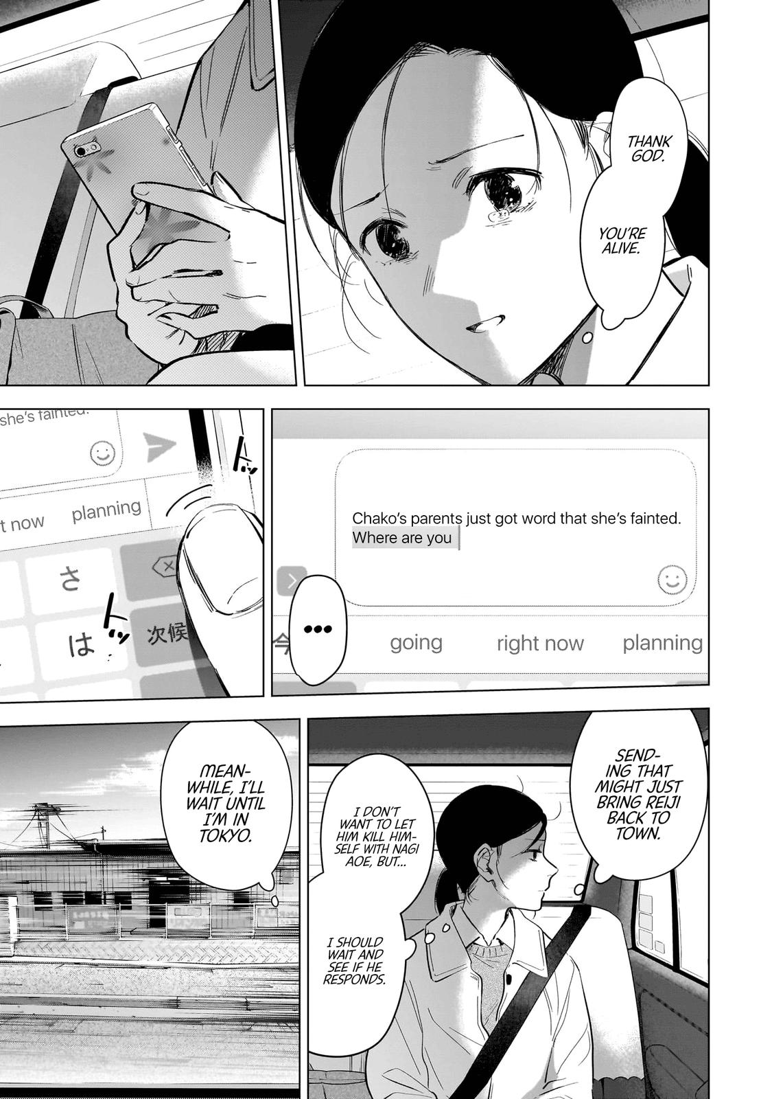 Read Boy's Abyss Manga Online