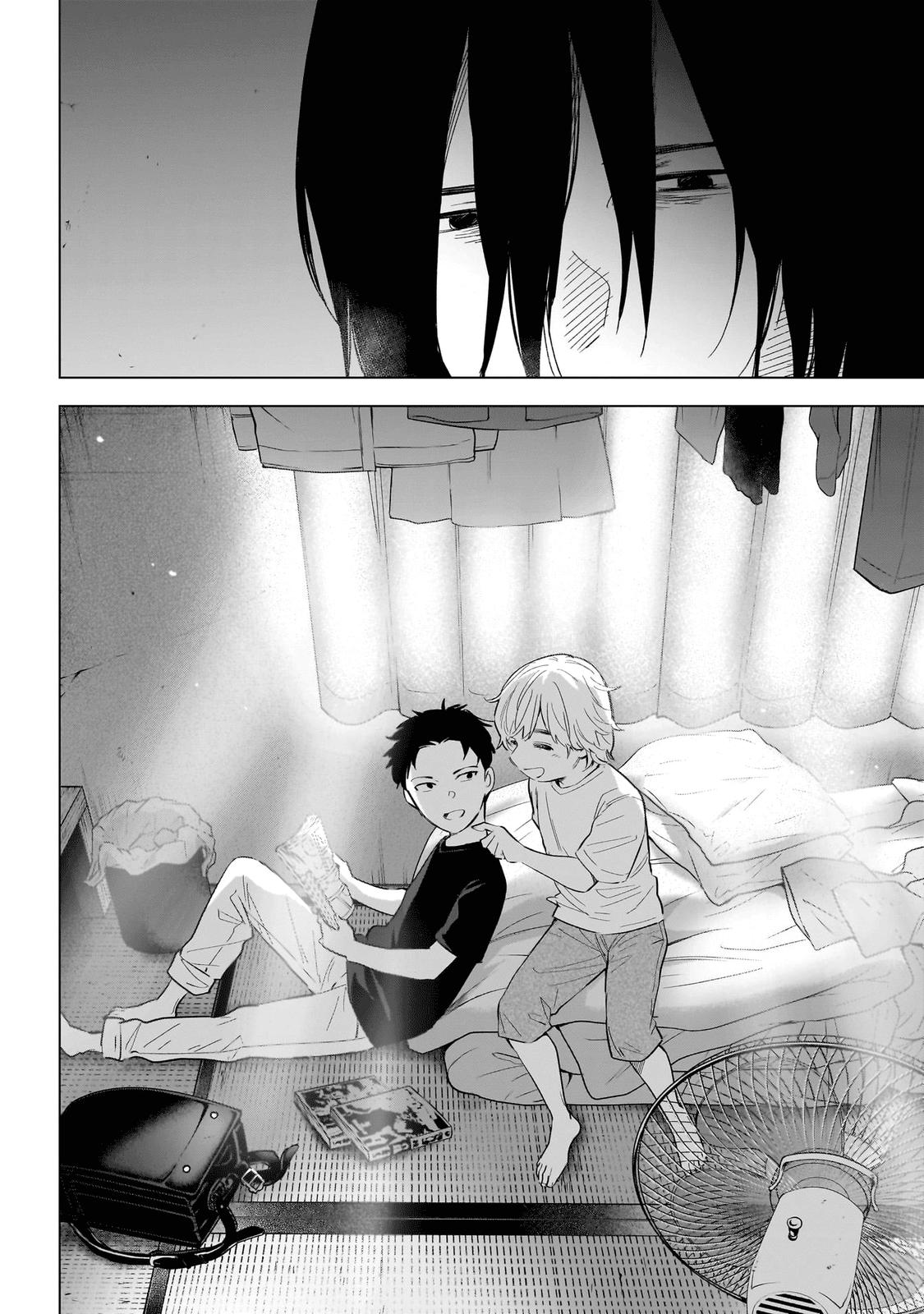 Read Boy's Abyss Manga Online