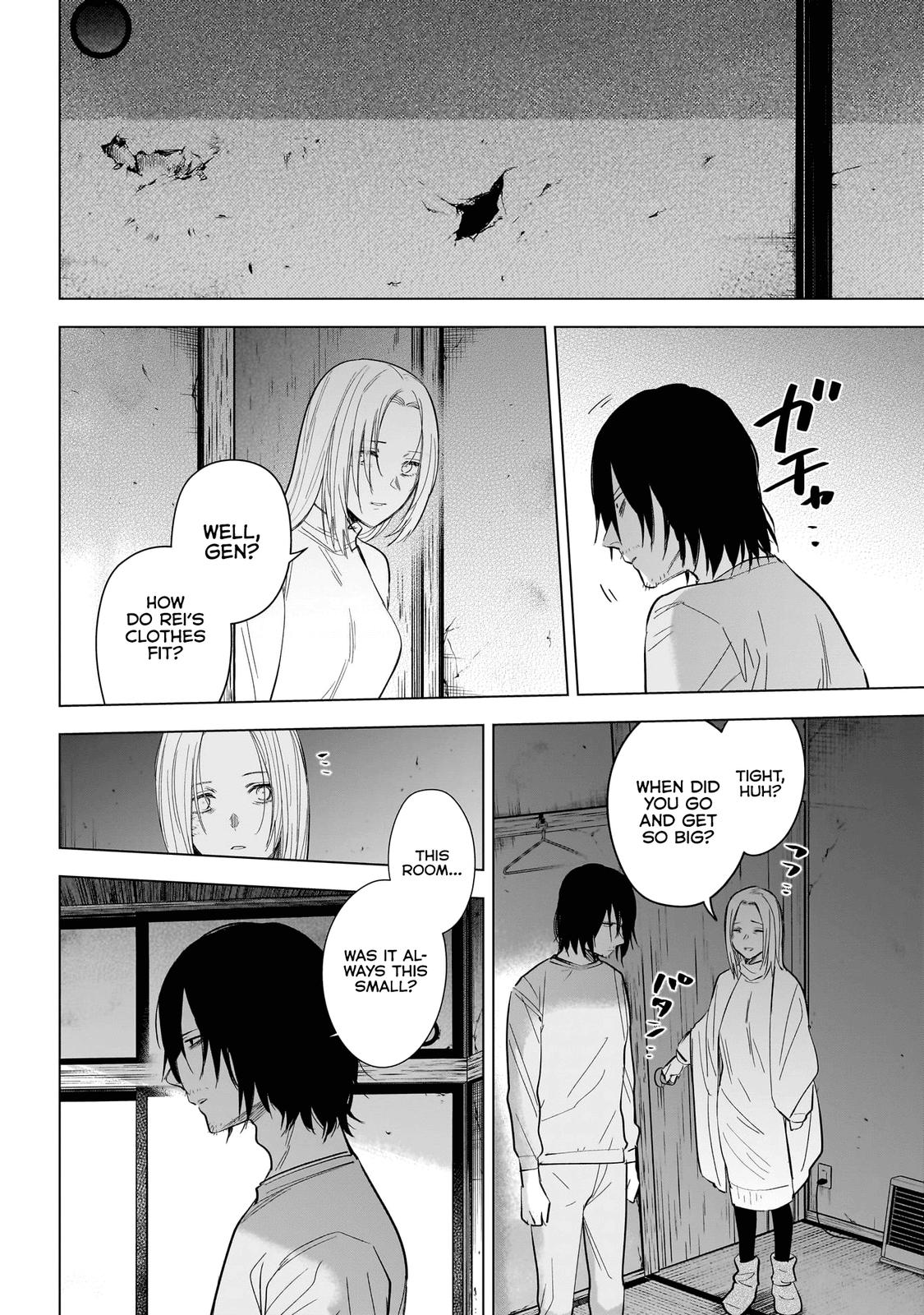 Read Boy's Abyss Manga Online