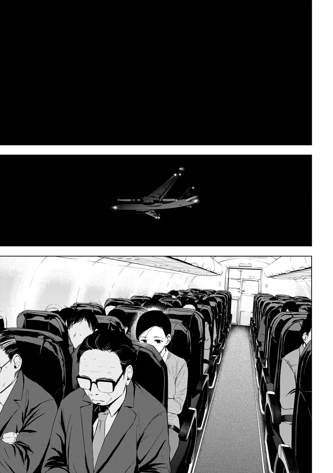 Read Boy's Abyss Manga Online