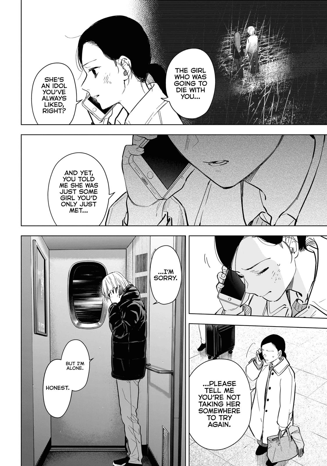 Read Boy's Abyss Manga Online