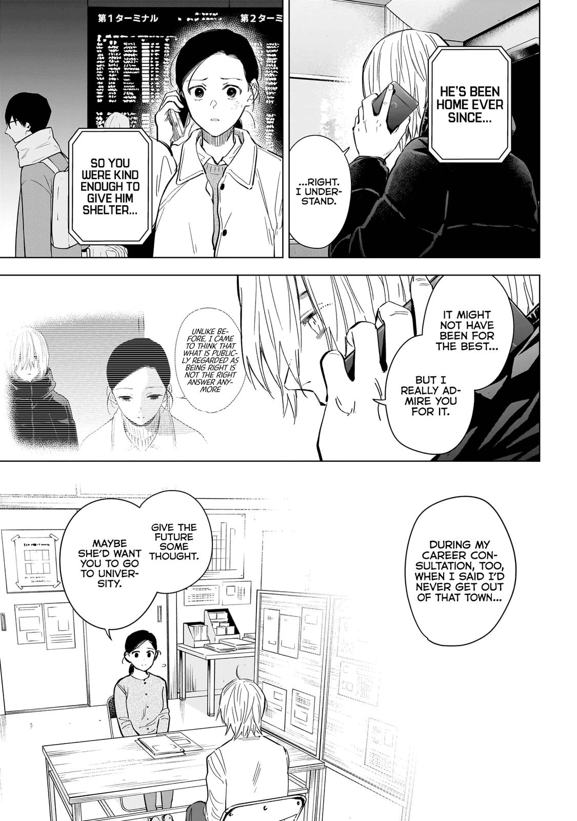 Read Boy's Abyss Manga Online